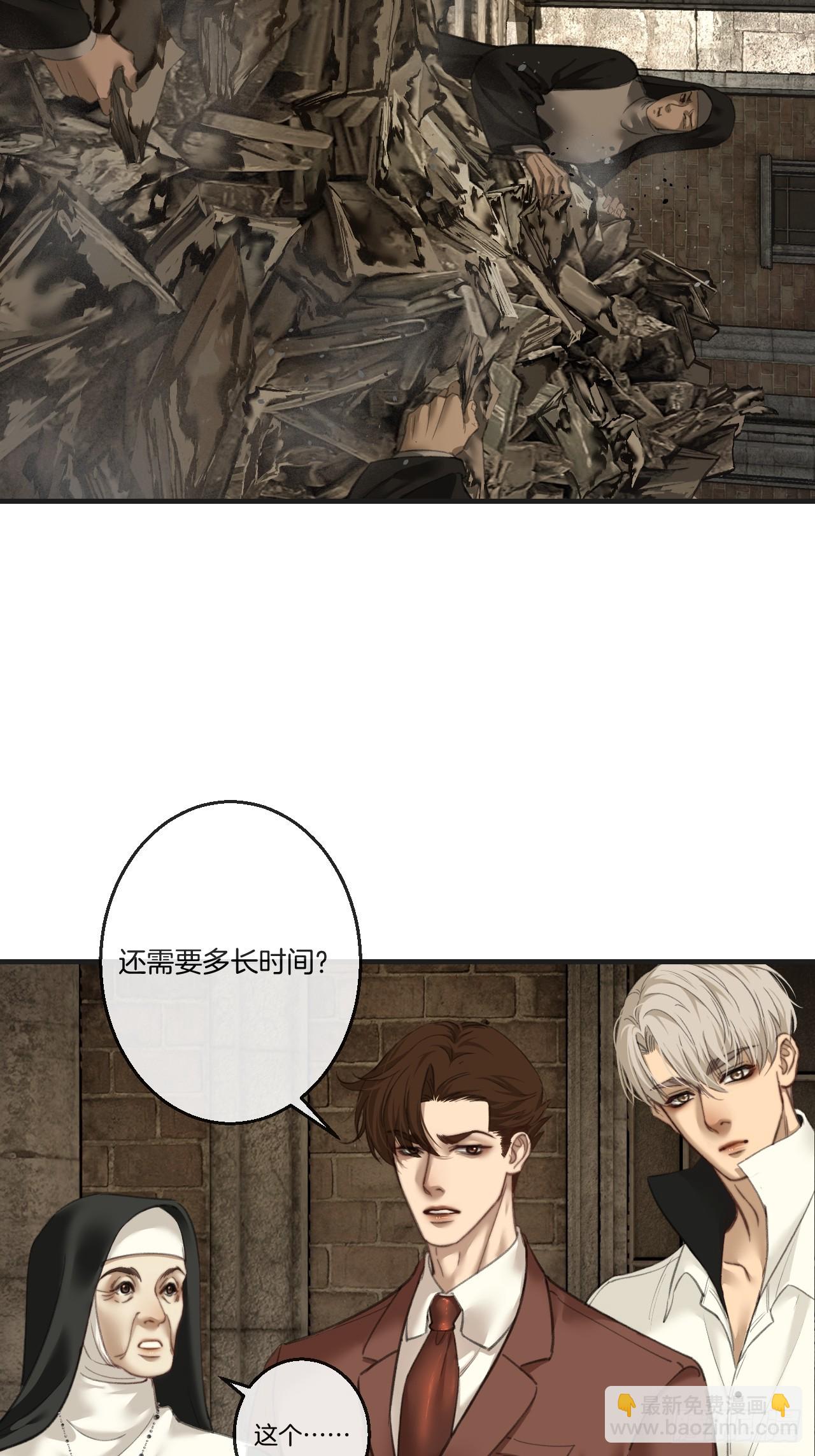 英俊篇-纹身-第199话