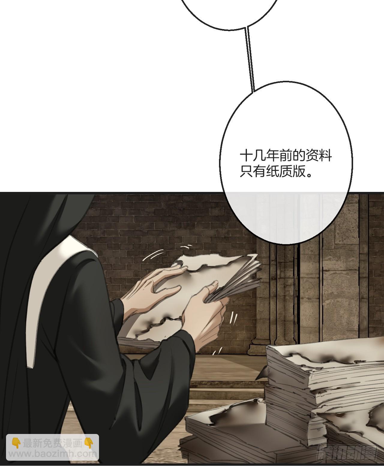 英俊篇-纹身-第199话
