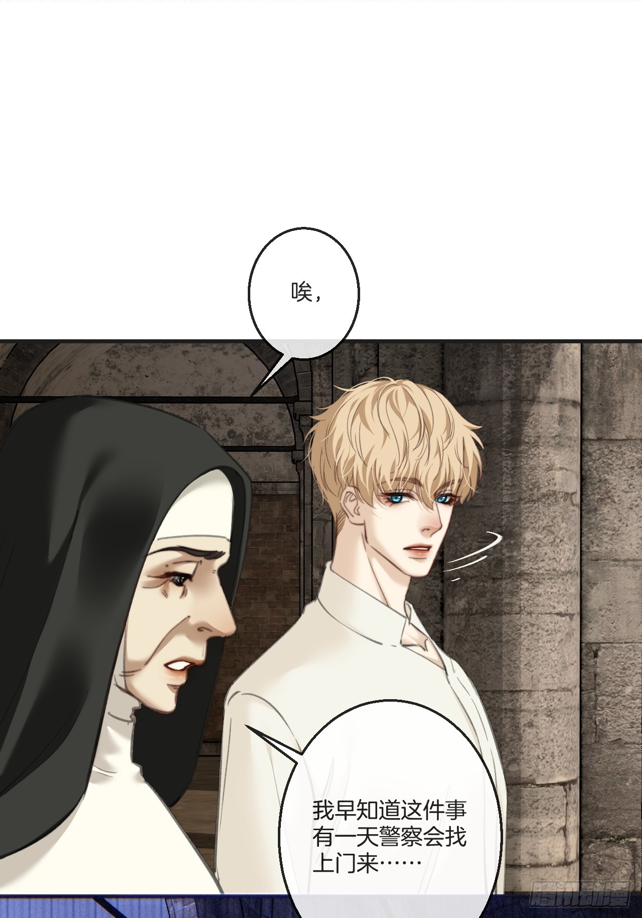 英俊篇-纹身-第199话
