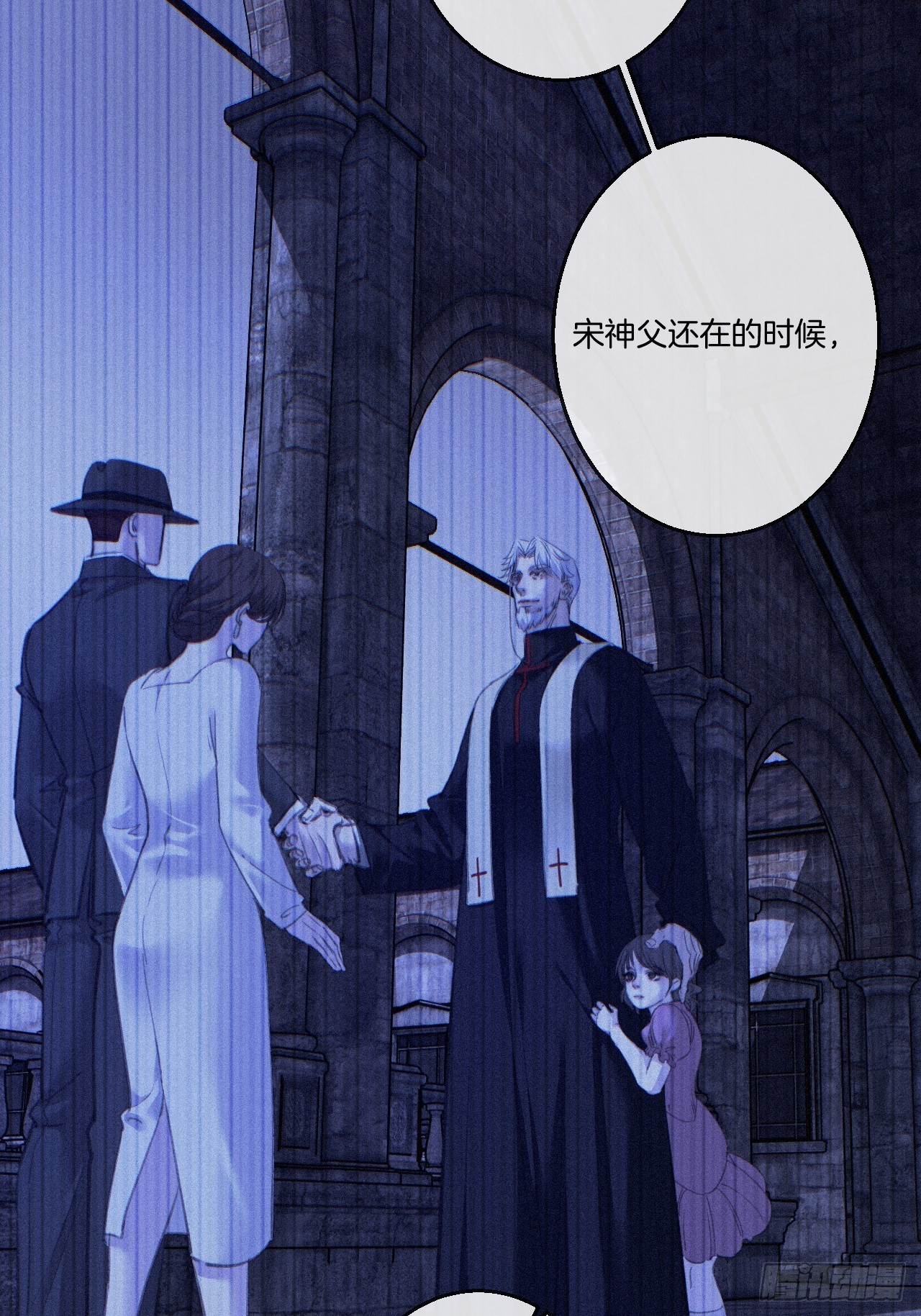 英俊篇-纹身-第199话