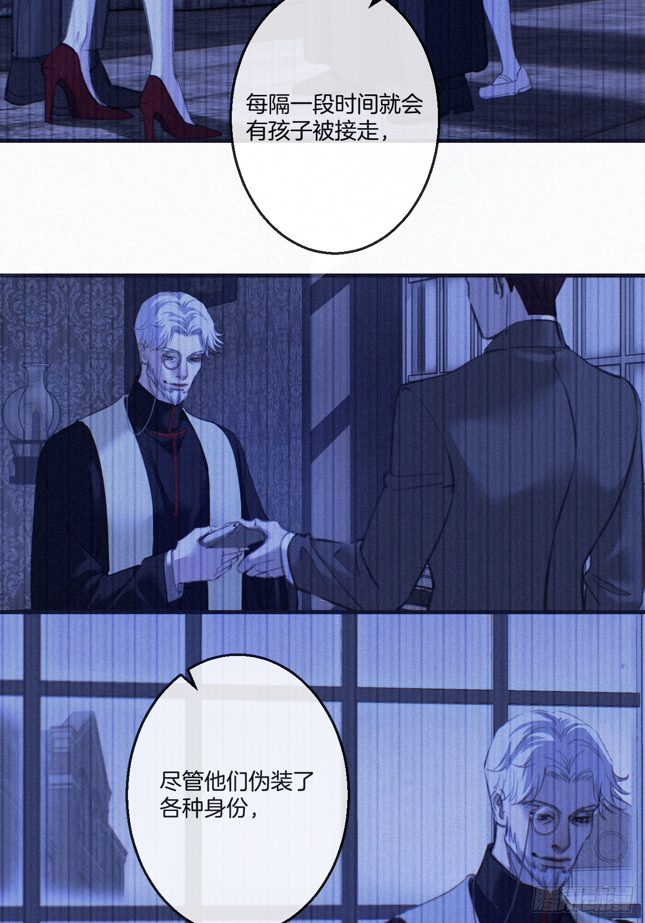 英俊篇-纹身-第199话