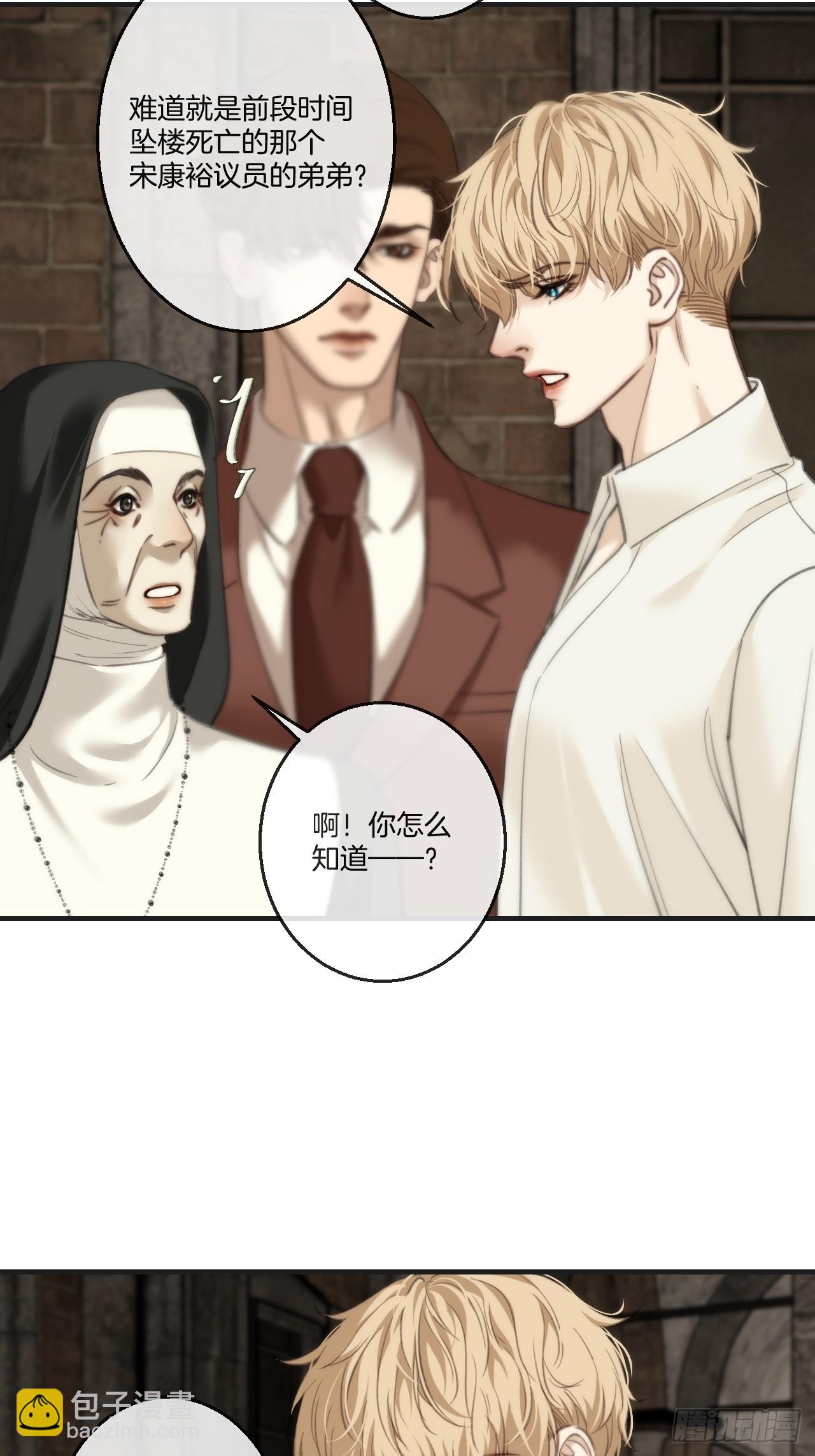 英俊篇-纹身-第199话