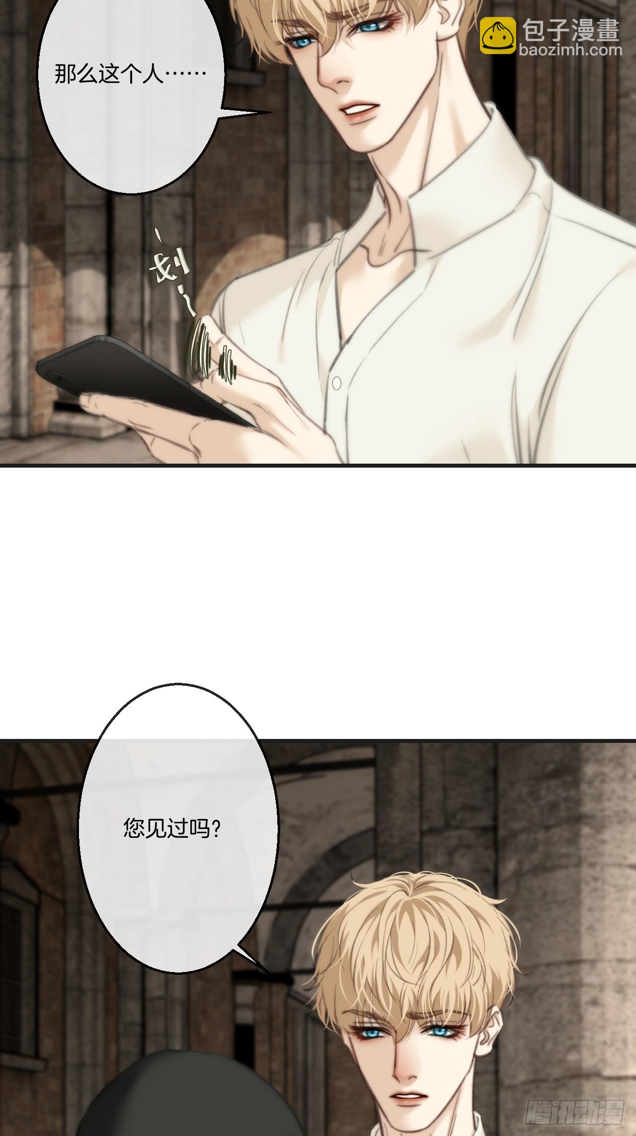 英俊篇-纹身-第199话