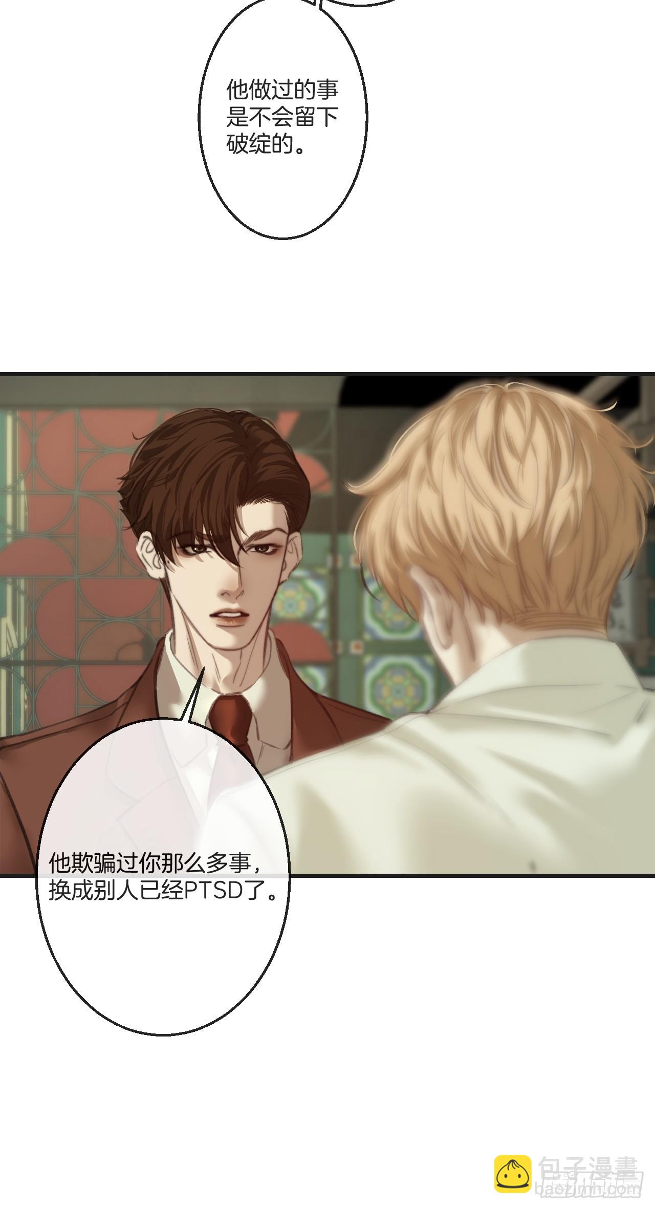 英俊篇-纹身-第199话