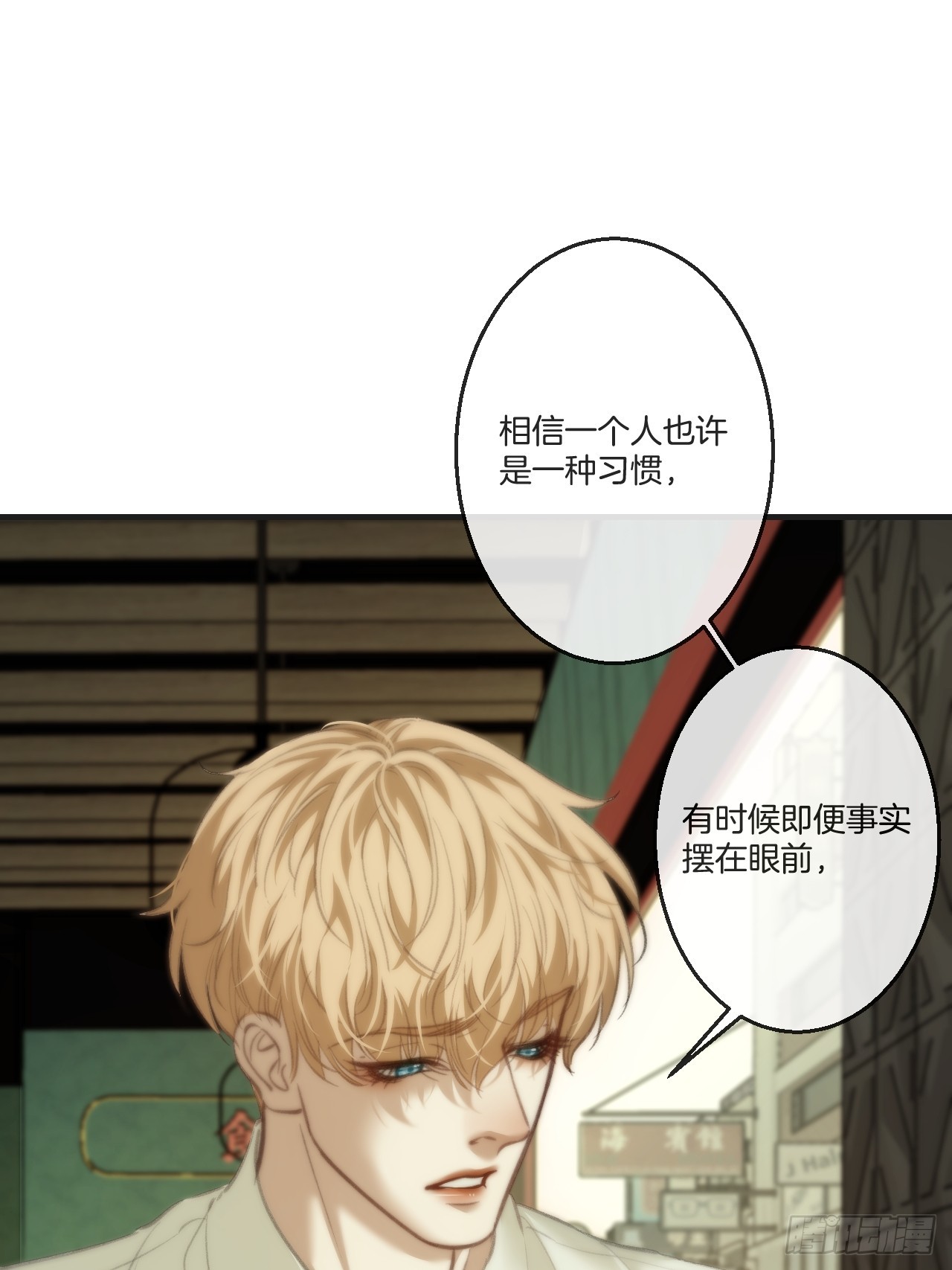 英俊篇-纹身-第199话