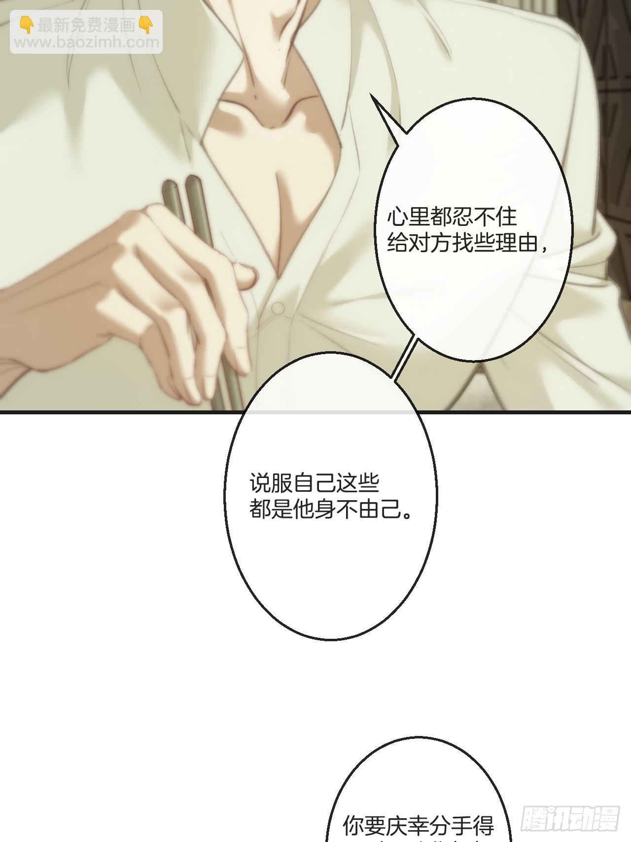 英俊篇-纹身-第199话