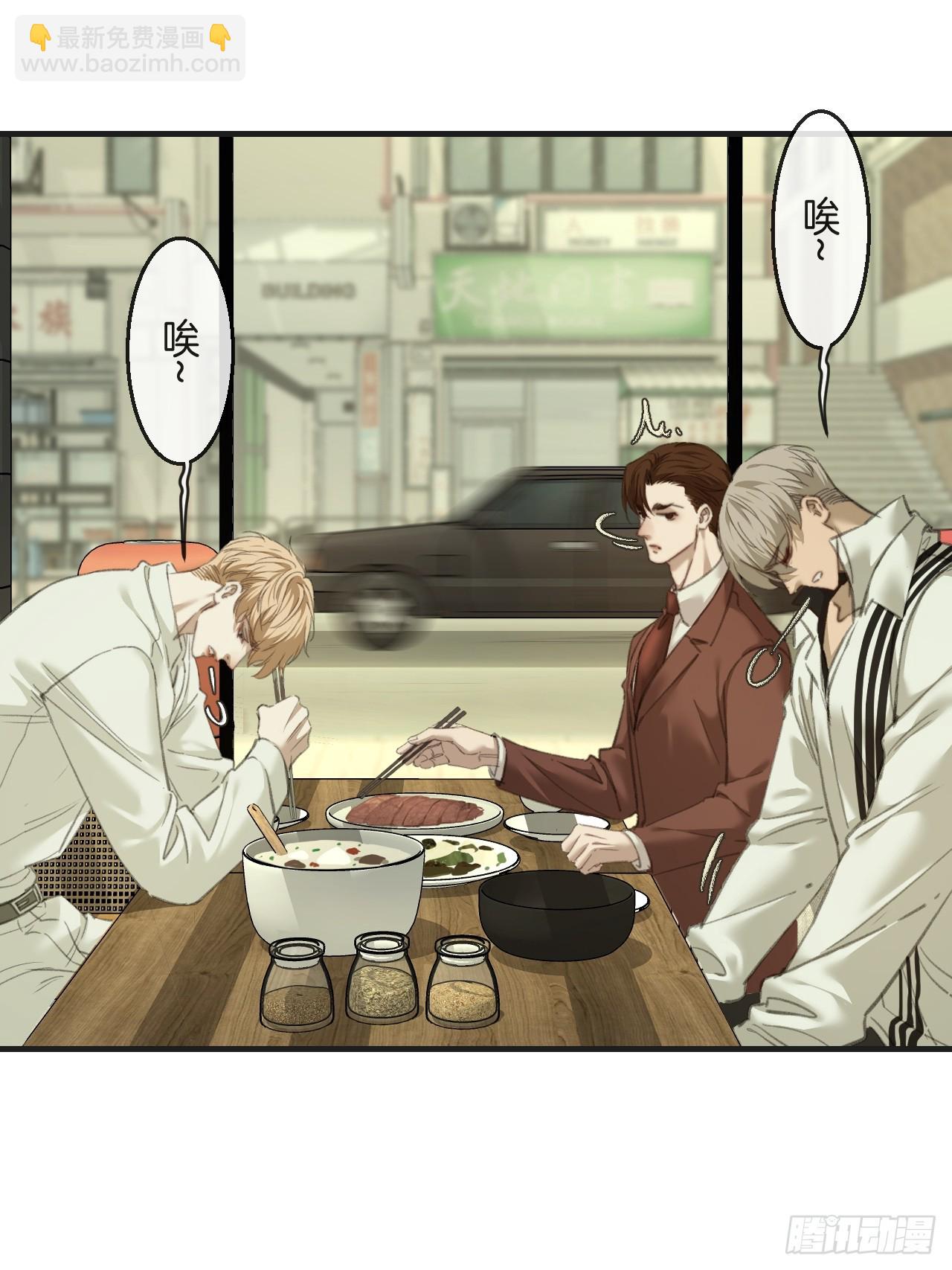 英俊篇-纹身-第199话