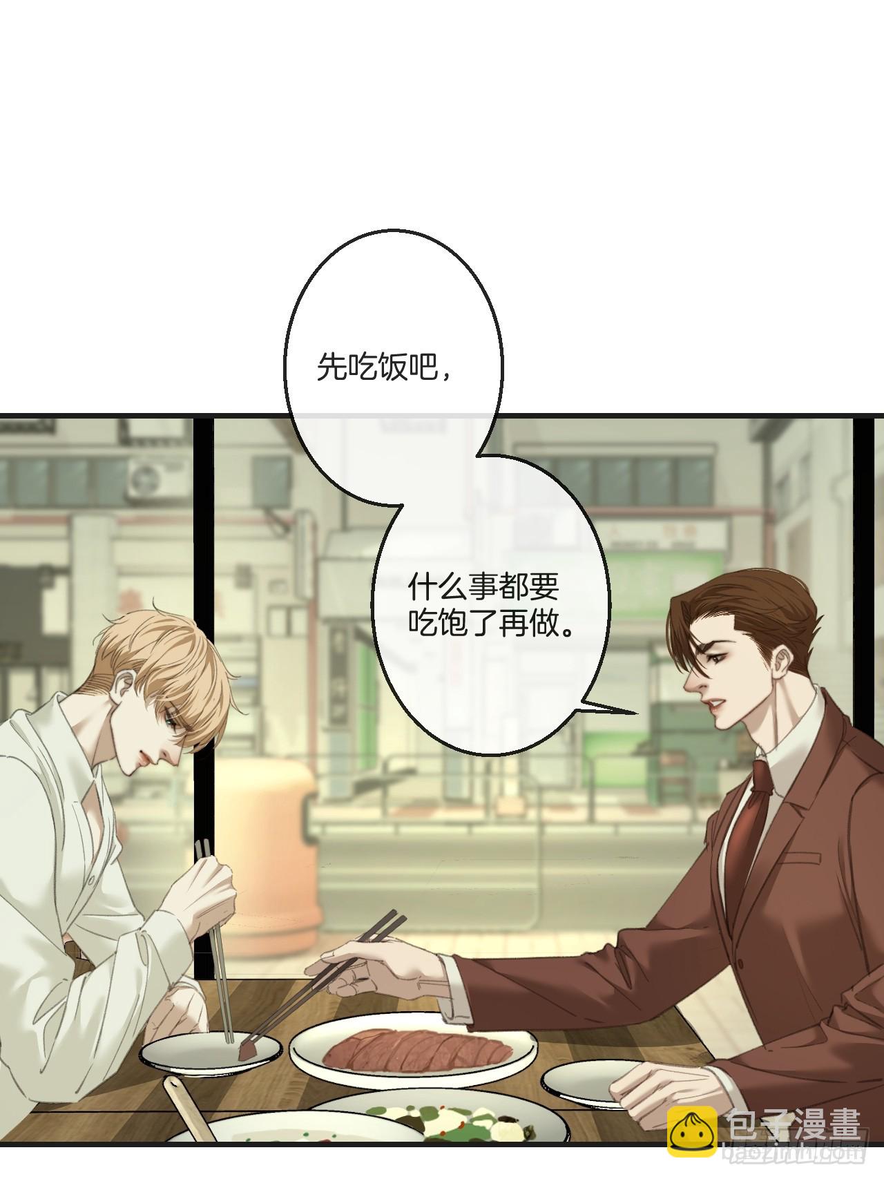 英俊篇-纹身-第199话
