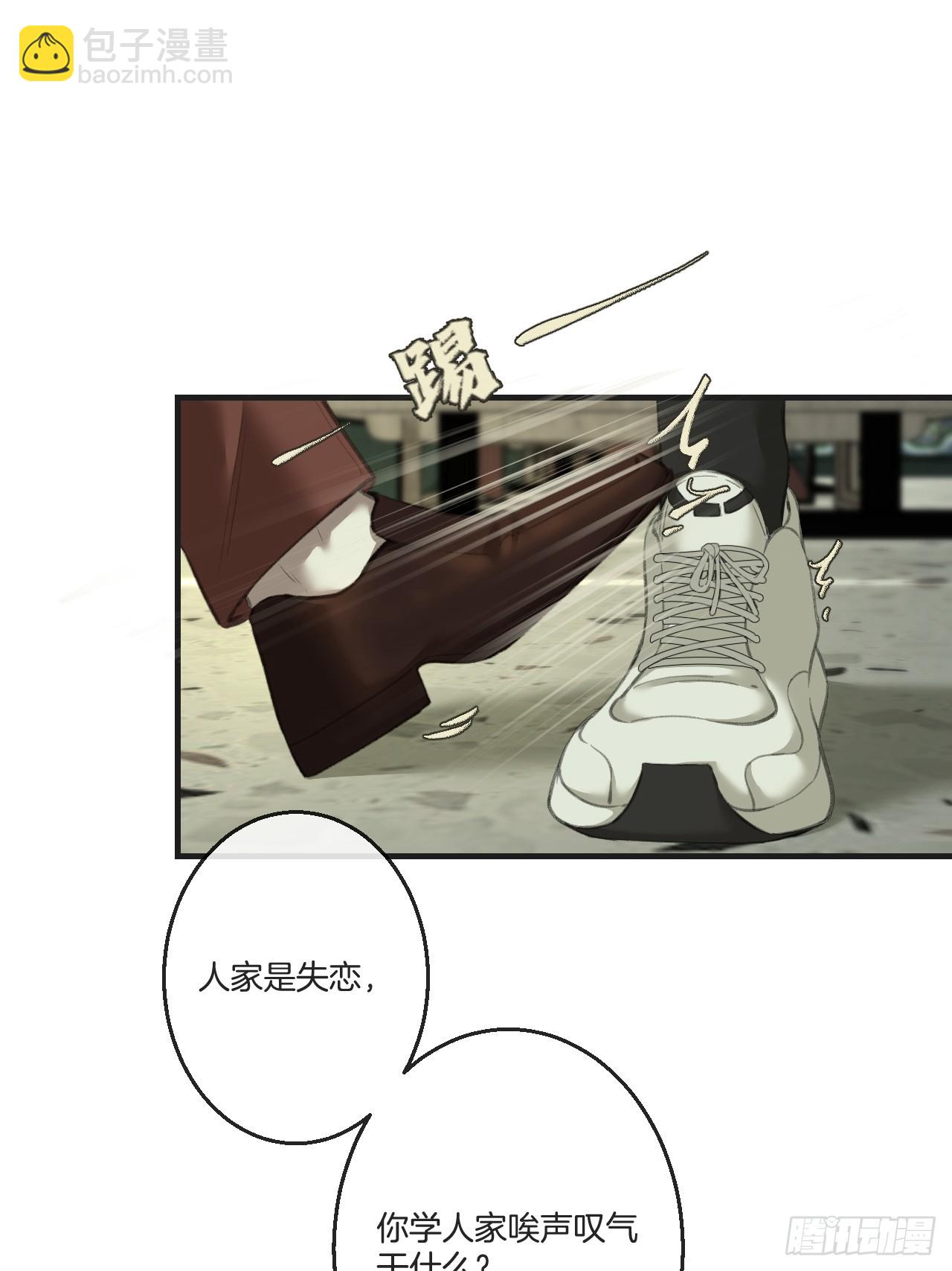 英俊篇-纹身-第199话