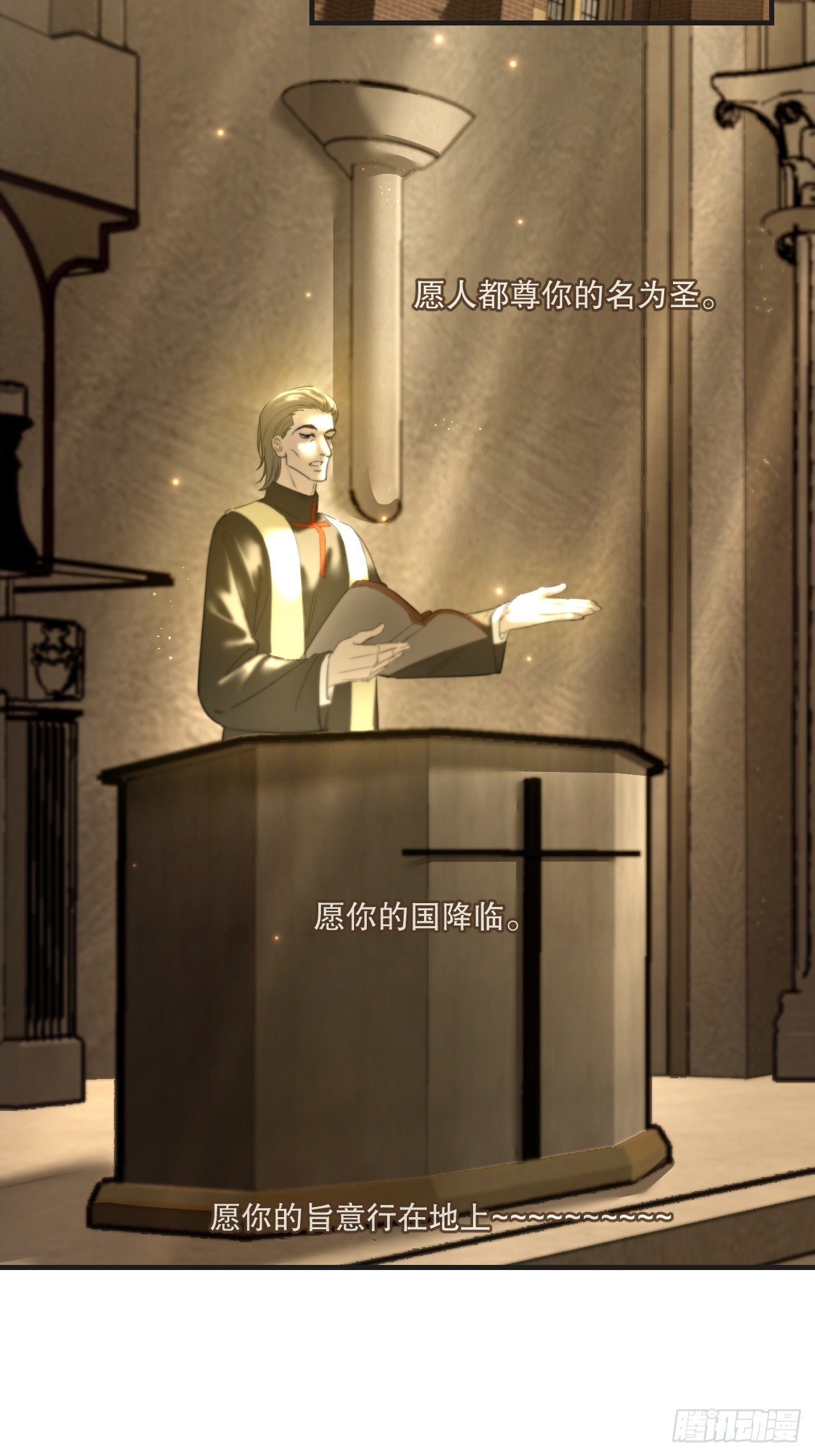 英俊篇-纹身-第199话
