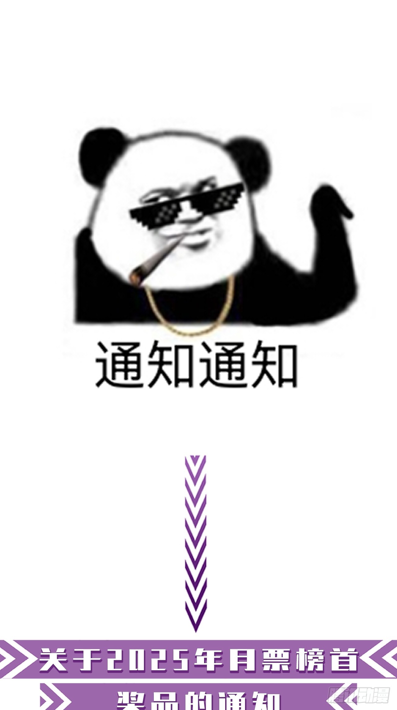 英俊篇-纹身-第199话
