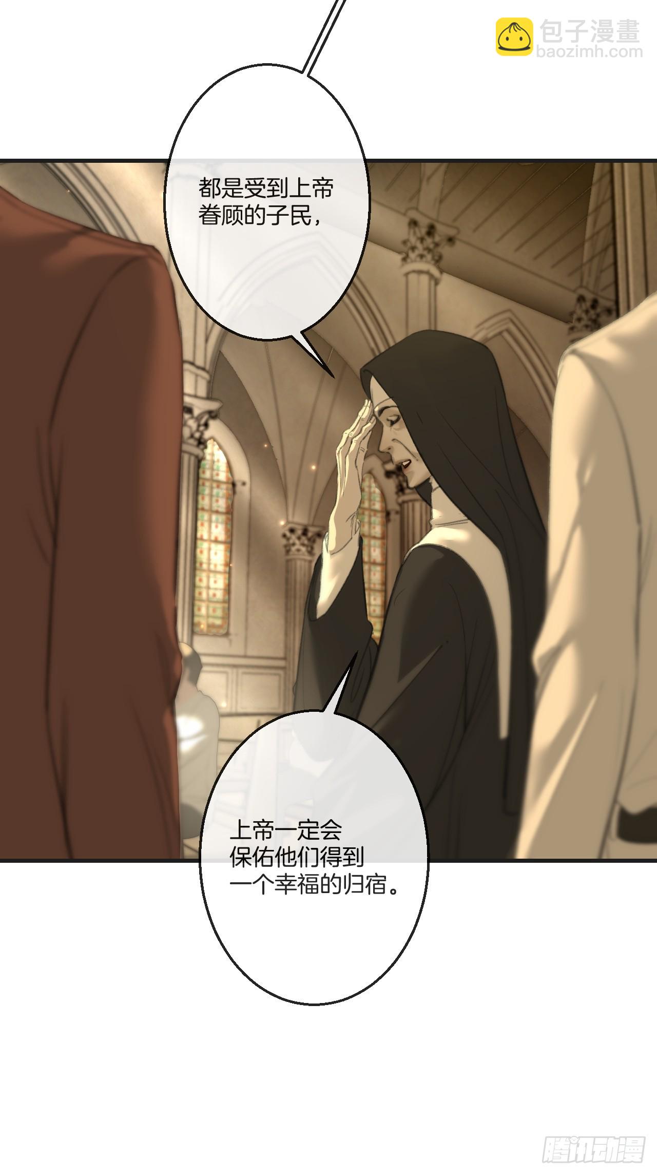 英俊篇-纹身-第199话