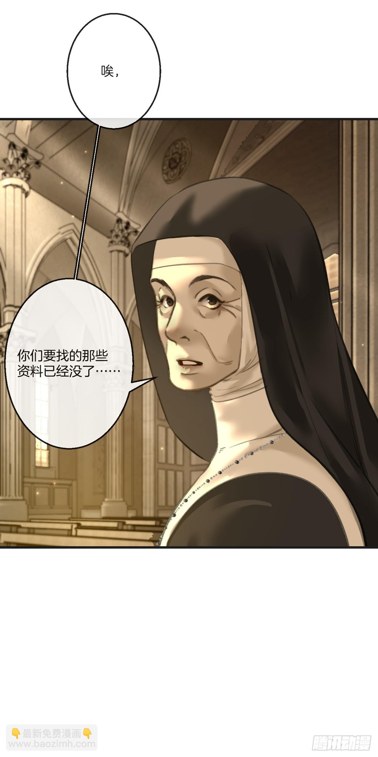 英俊篇-纹身-第199话