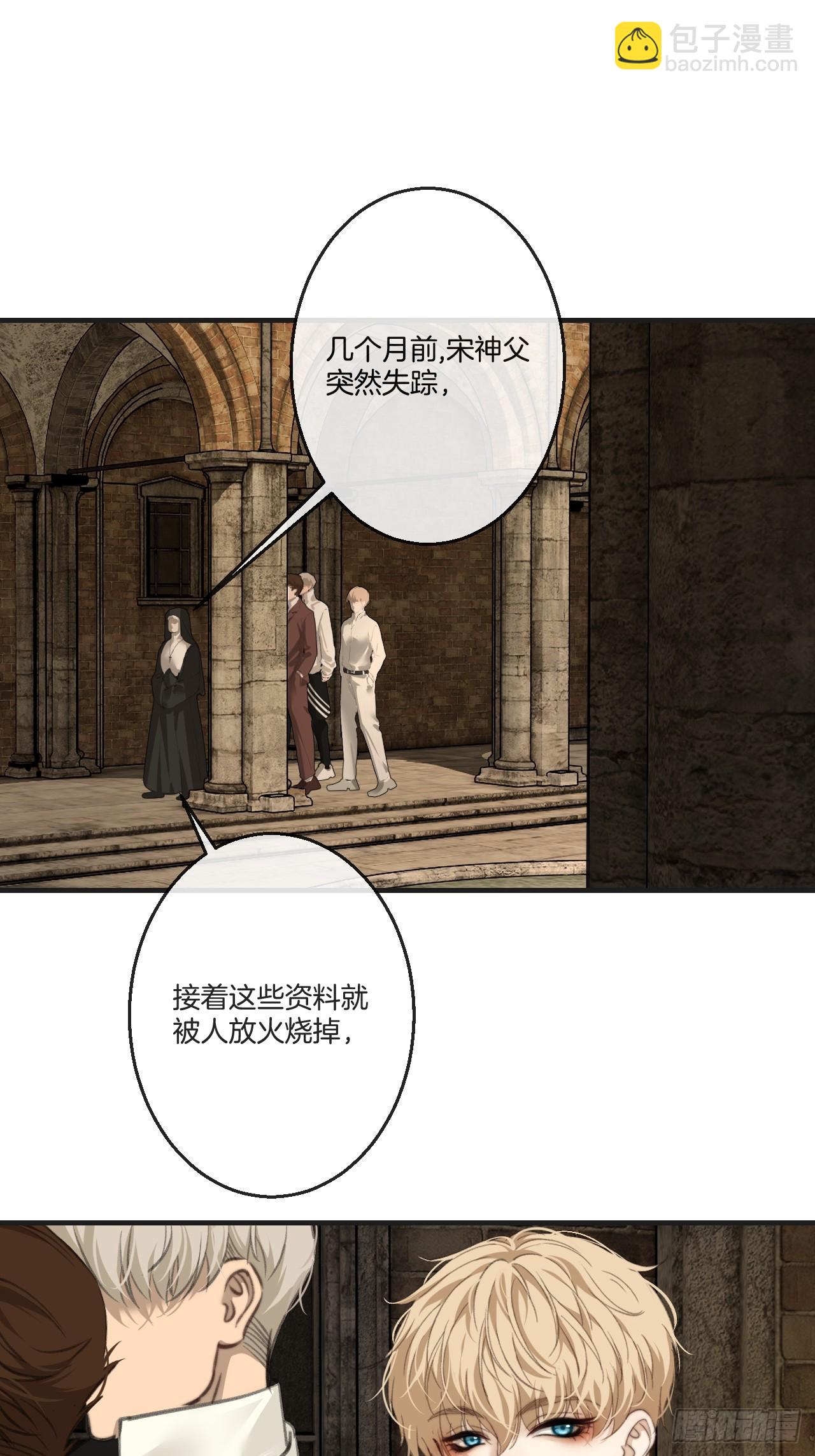 英俊篇-纹身-第199话
