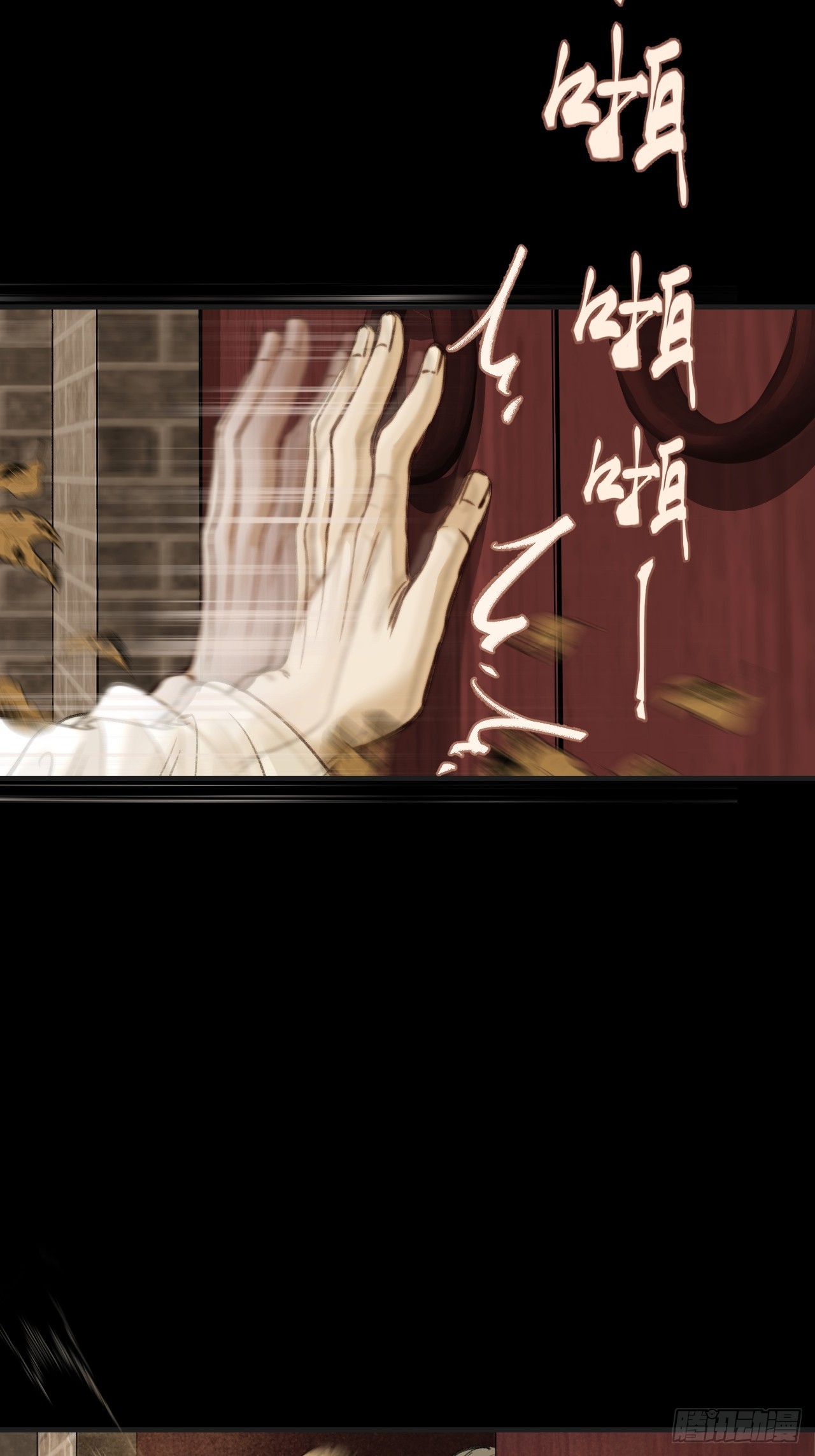 彦湫篇-游园惊梦（5）(1/2)-第201话