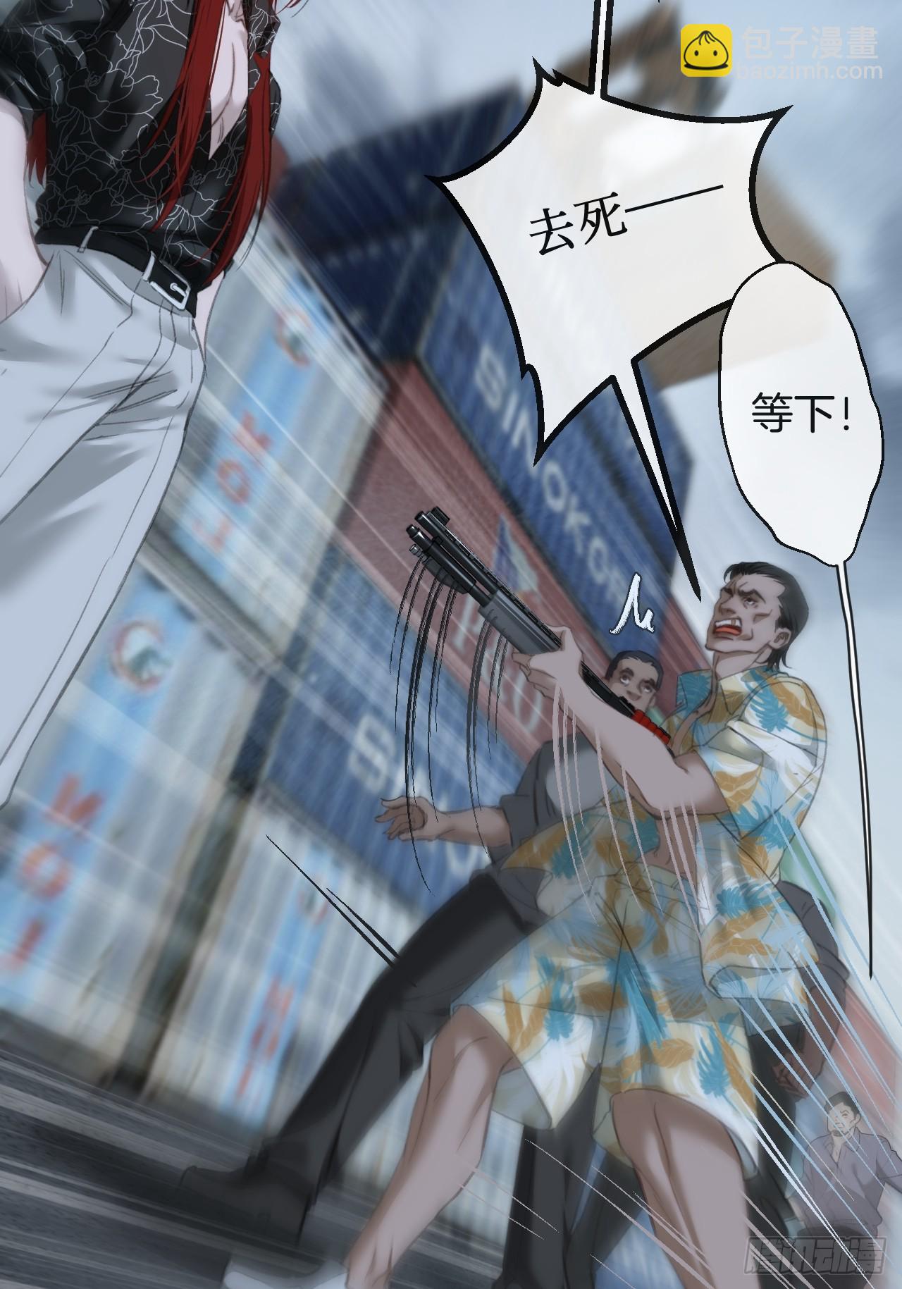 英俊篇-圈套-第203话