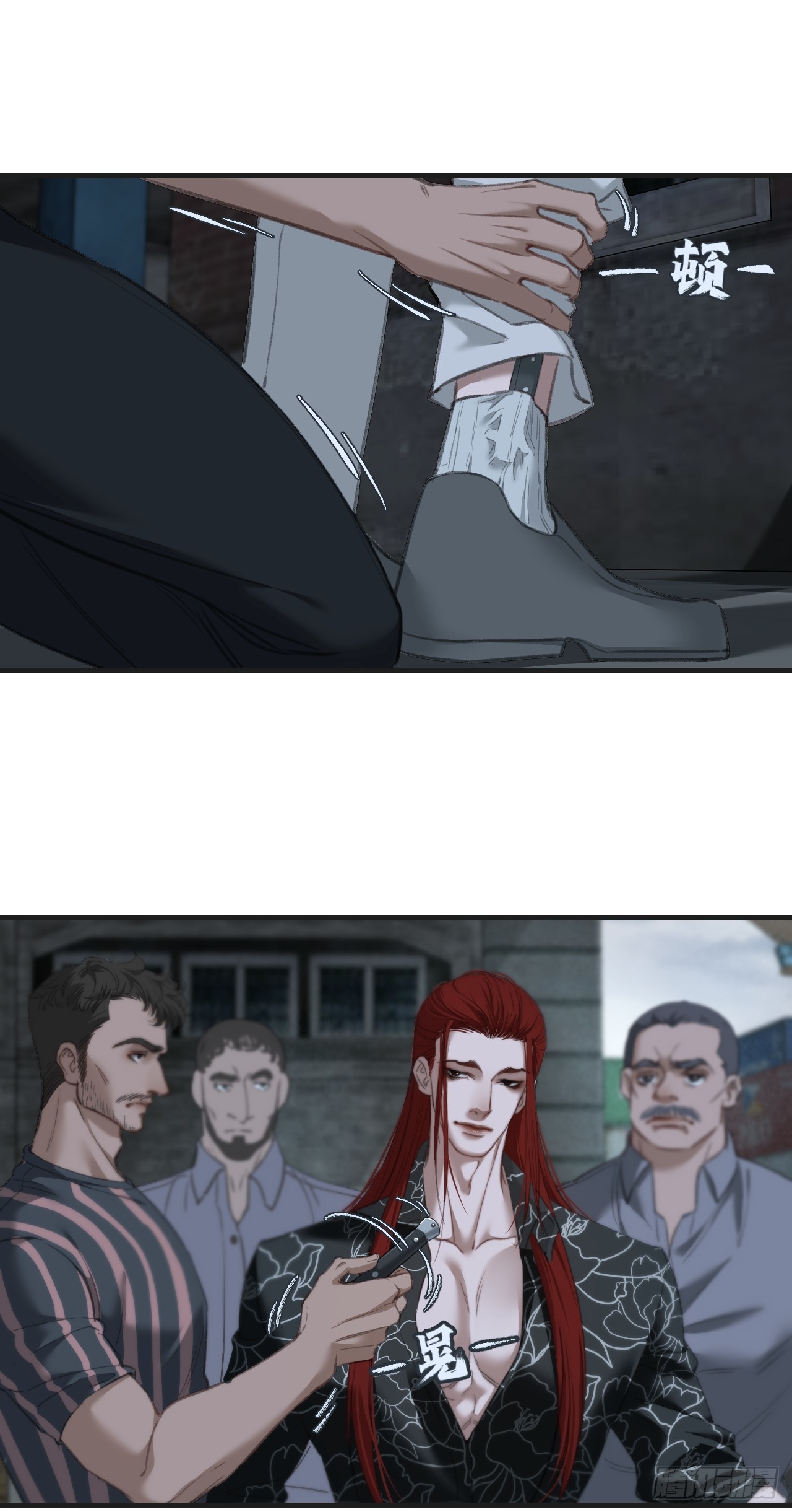 英俊篇-圈套-第203话
