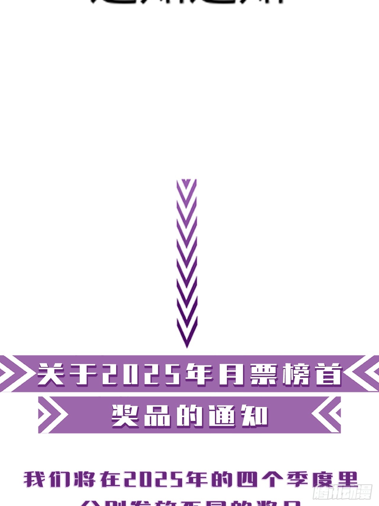 英俊篇-圈套-第203话