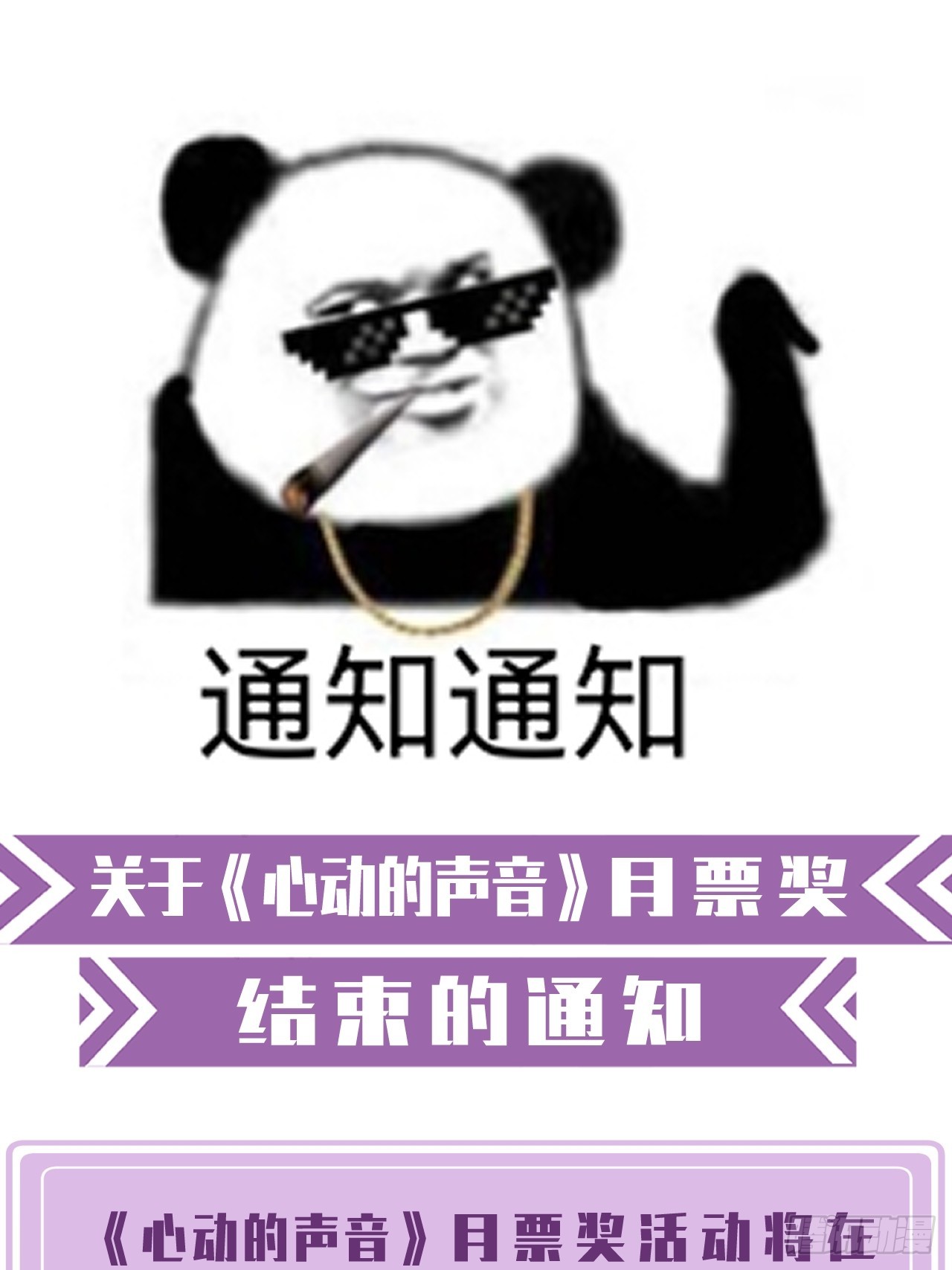 英俊篇-初遇之地(1)-第205话
