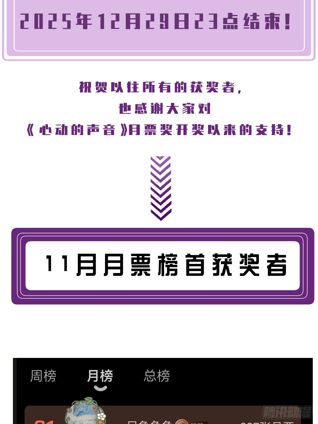 英俊篇-初遇之地(1)-第205话