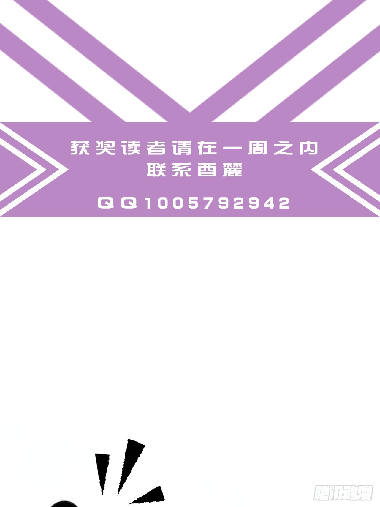 英俊篇-初遇之地(1)-第205话