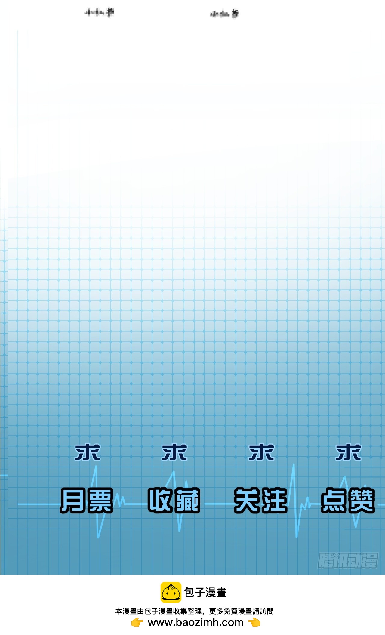 英俊篇-初遇之地(1)-第205话