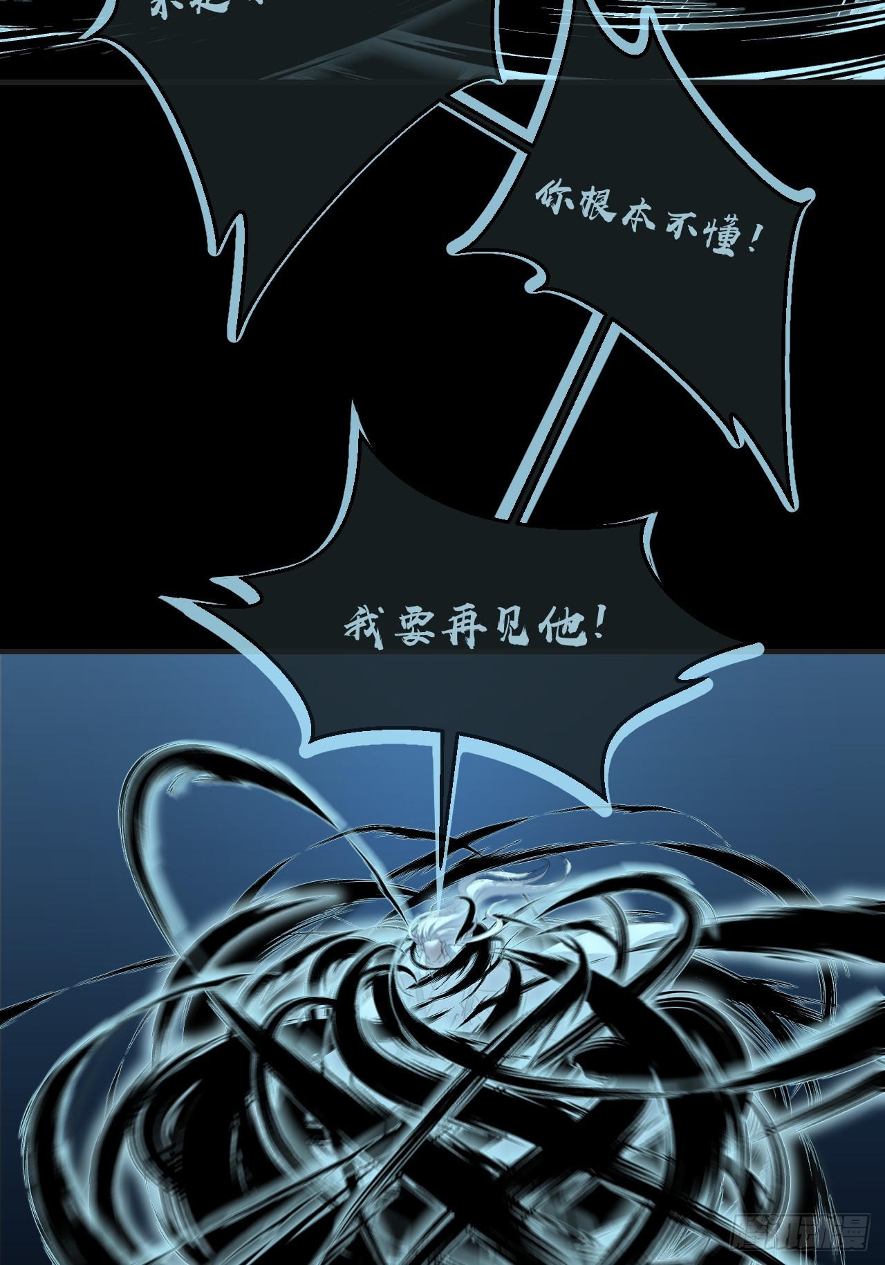 彦湫篇-游园惊梦（7）(1/2)-第207话
