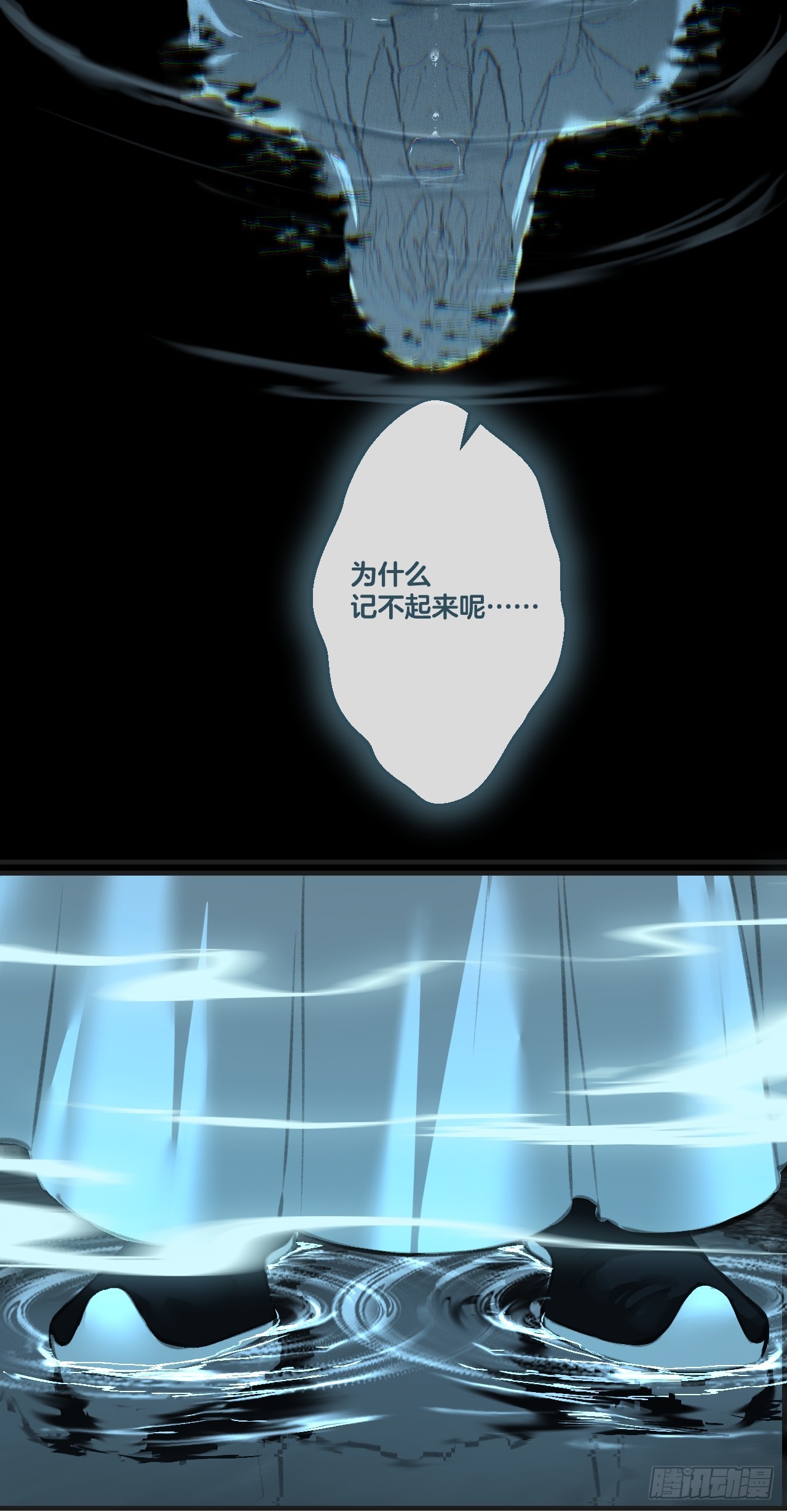 彦湫篇-游园惊梦（7）(1/2)-第207话
