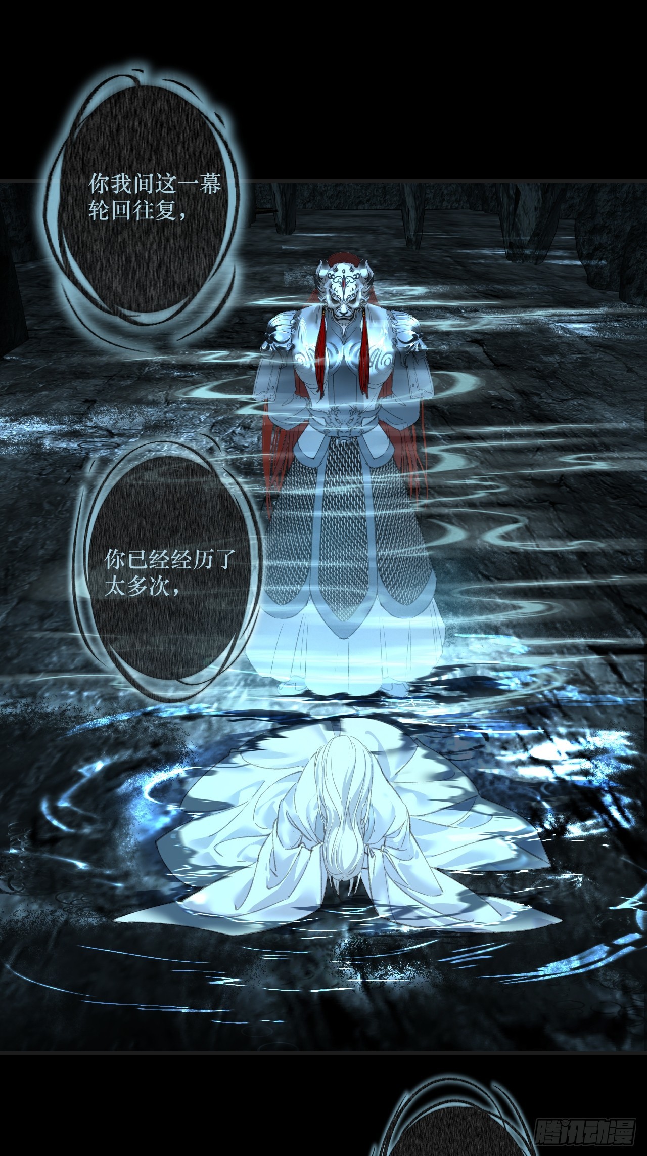 彦湫篇-游园惊梦（7）(1/2)-第207话