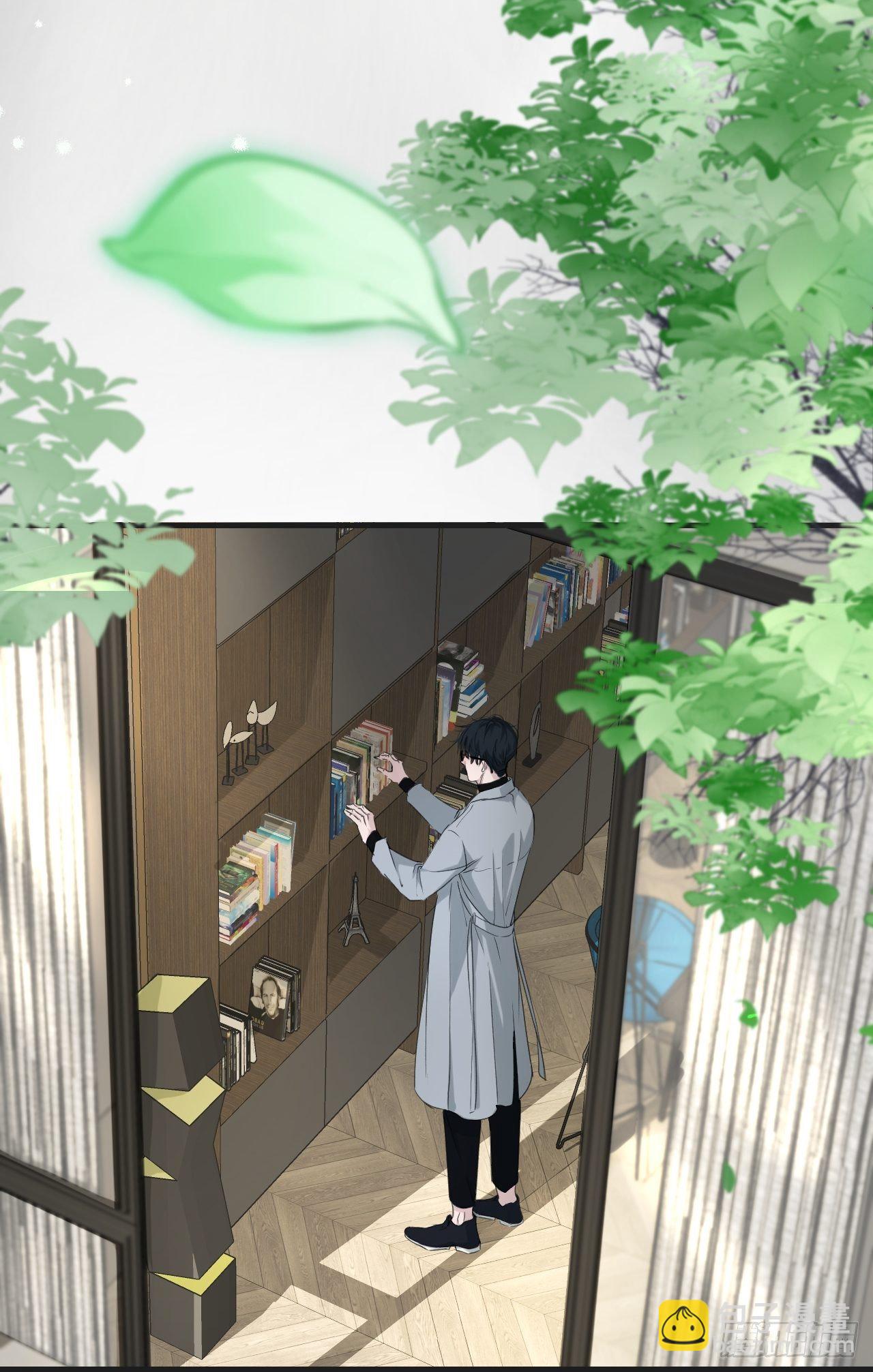 衔尾蛇-第29话