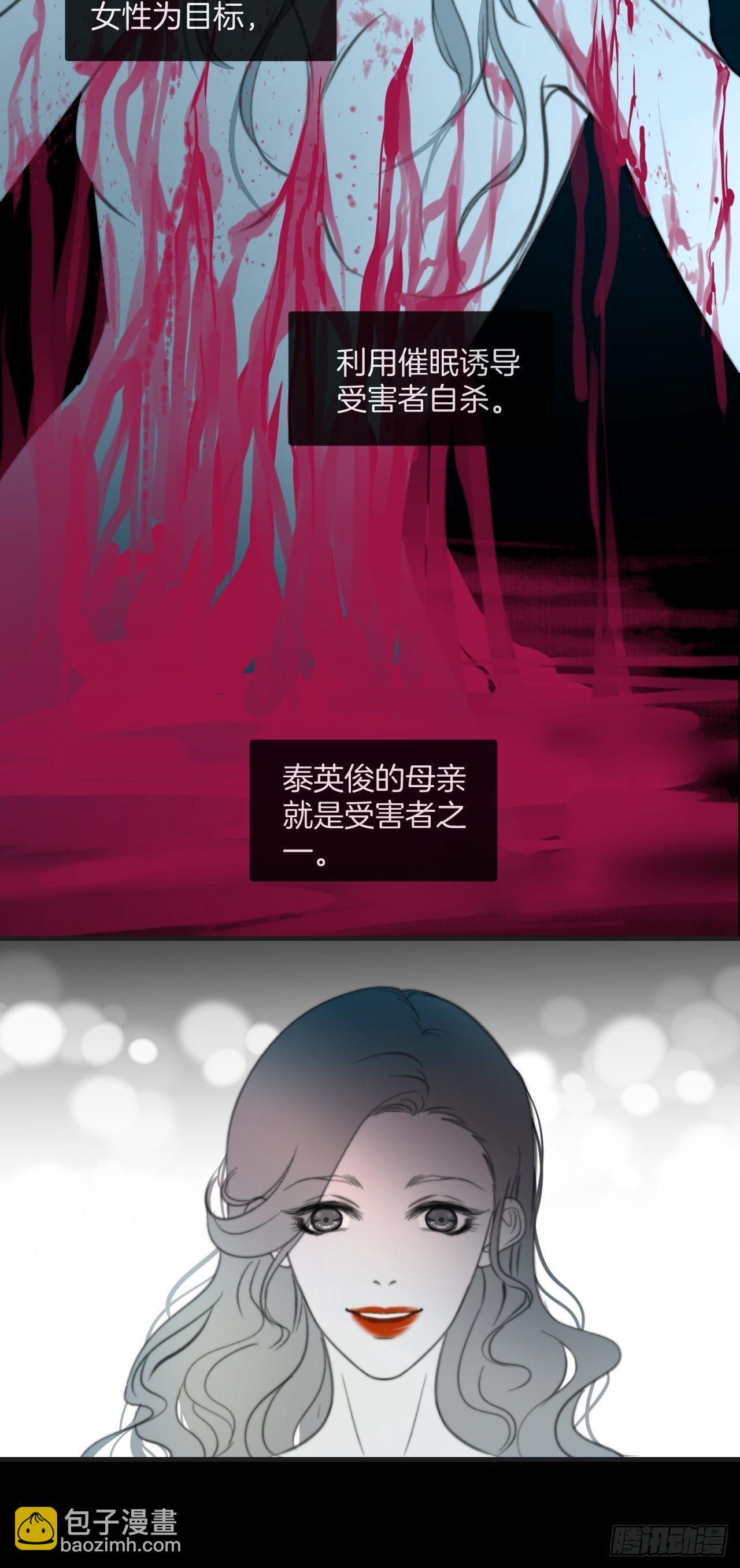 哥哥的羁绊-第33话