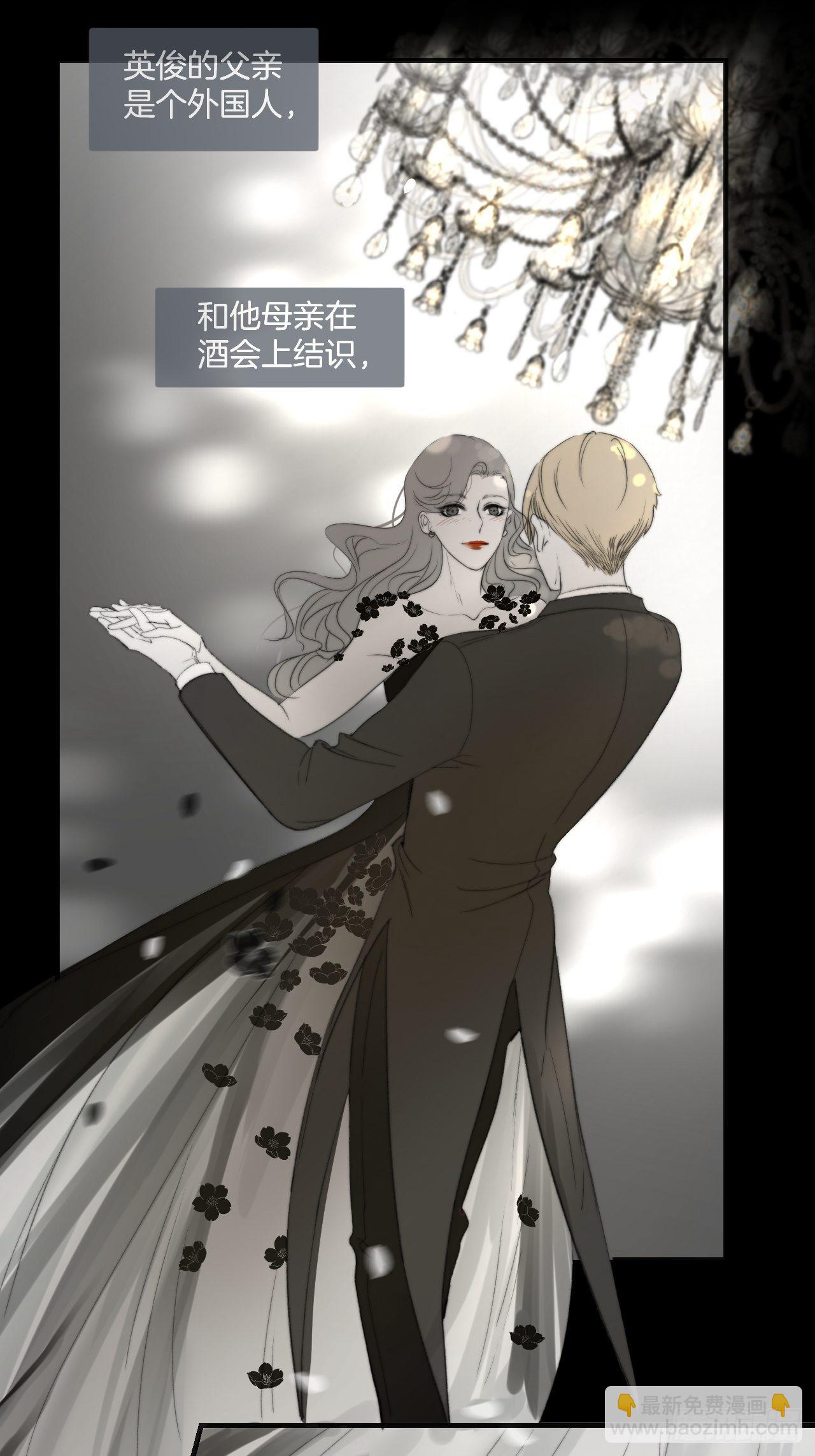 哥哥的羁绊-第33话