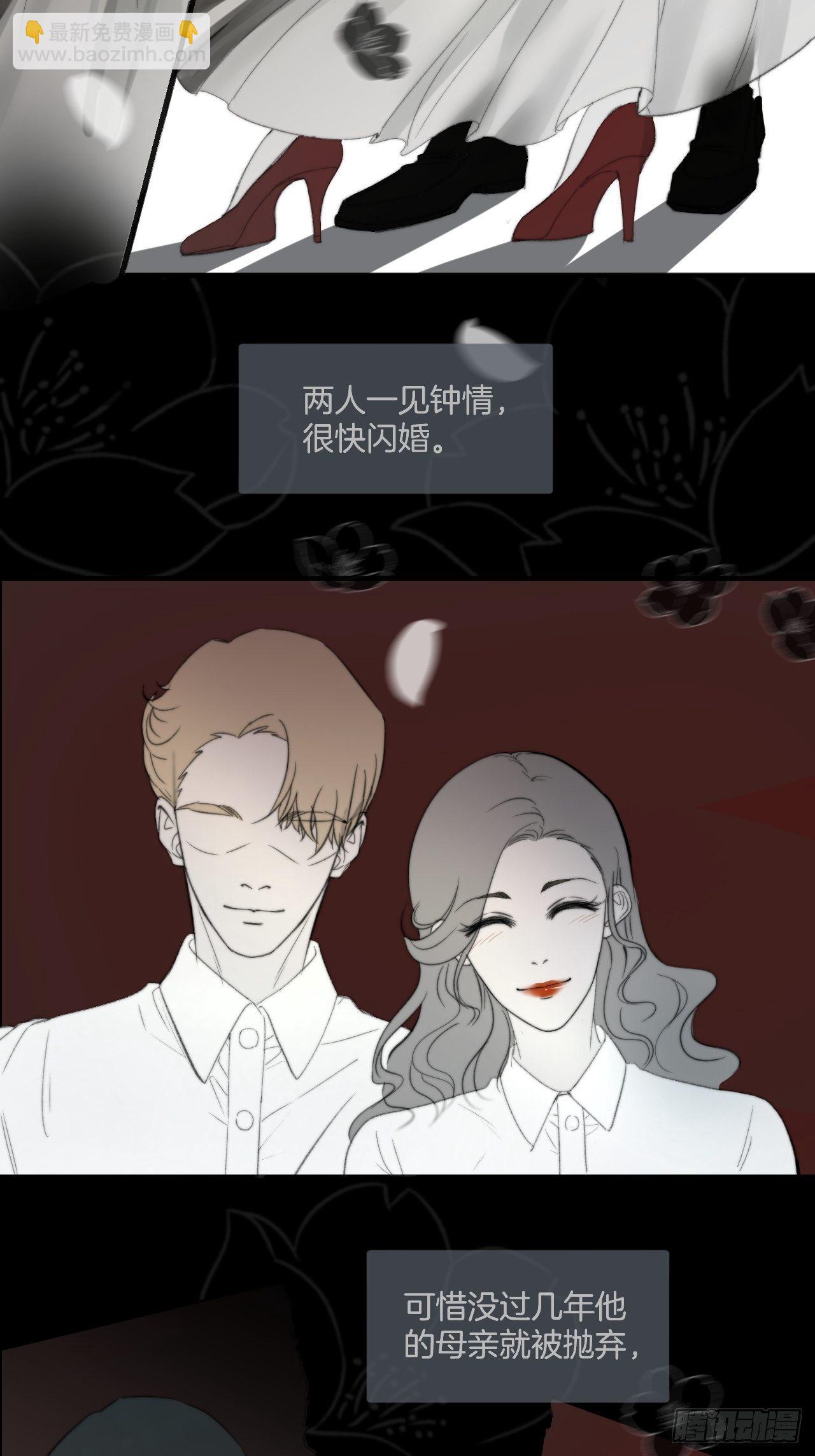 哥哥的羁绊-第33话