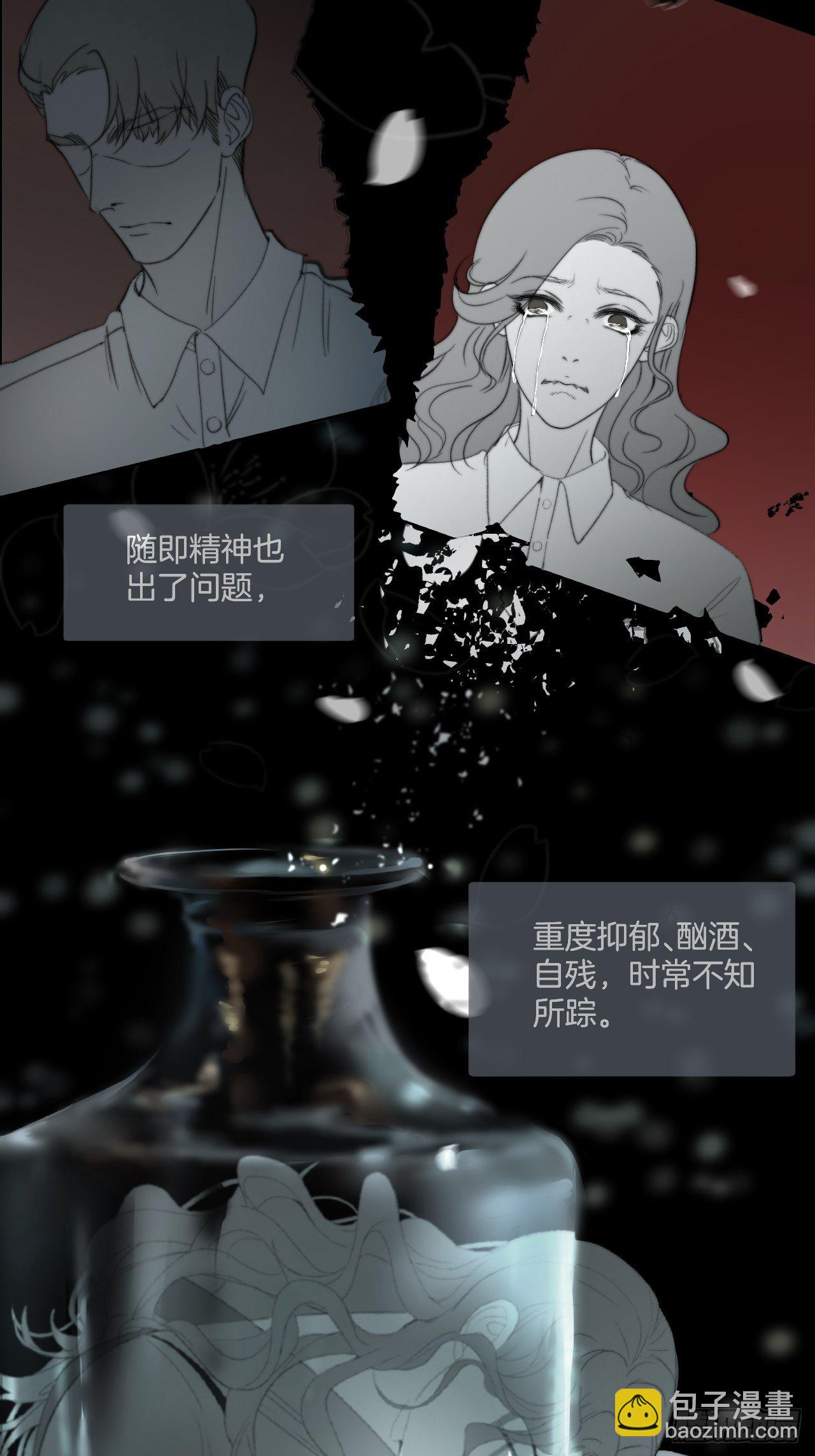 哥哥的羁绊-第33话
