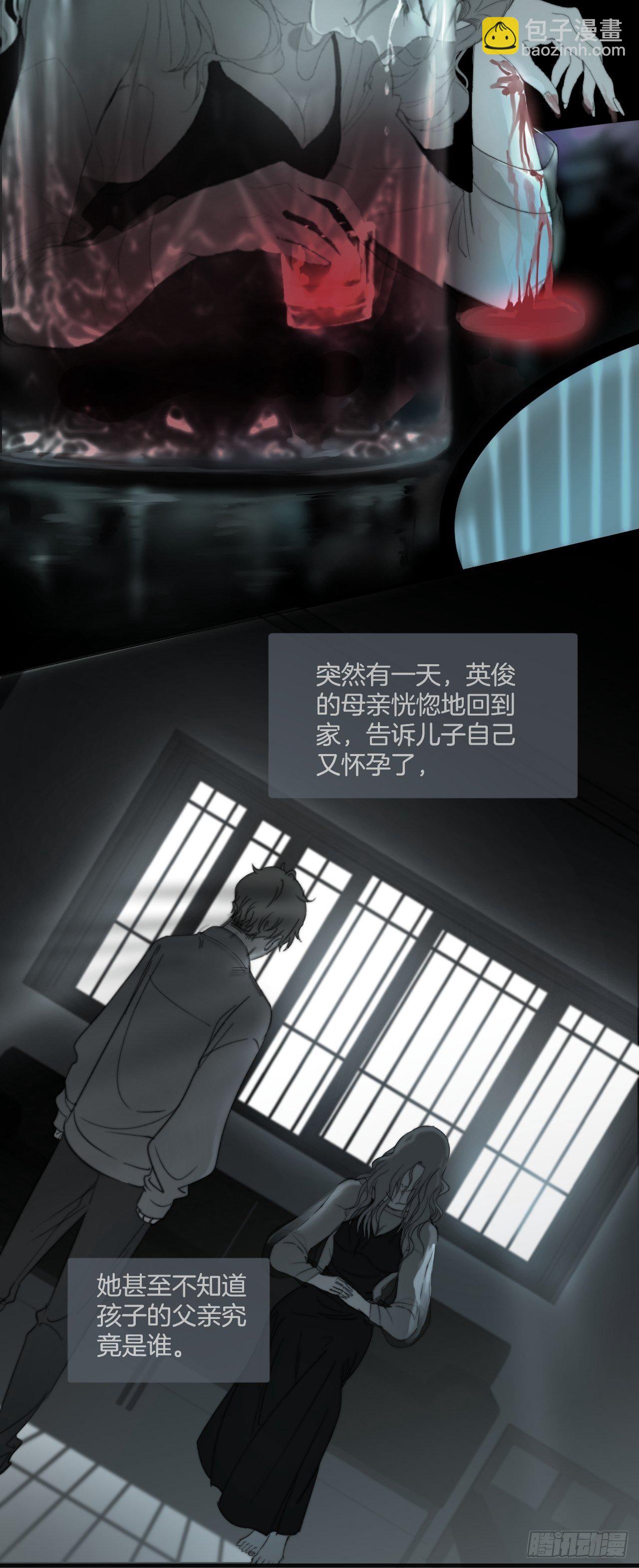 哥哥的羁绊-第33话