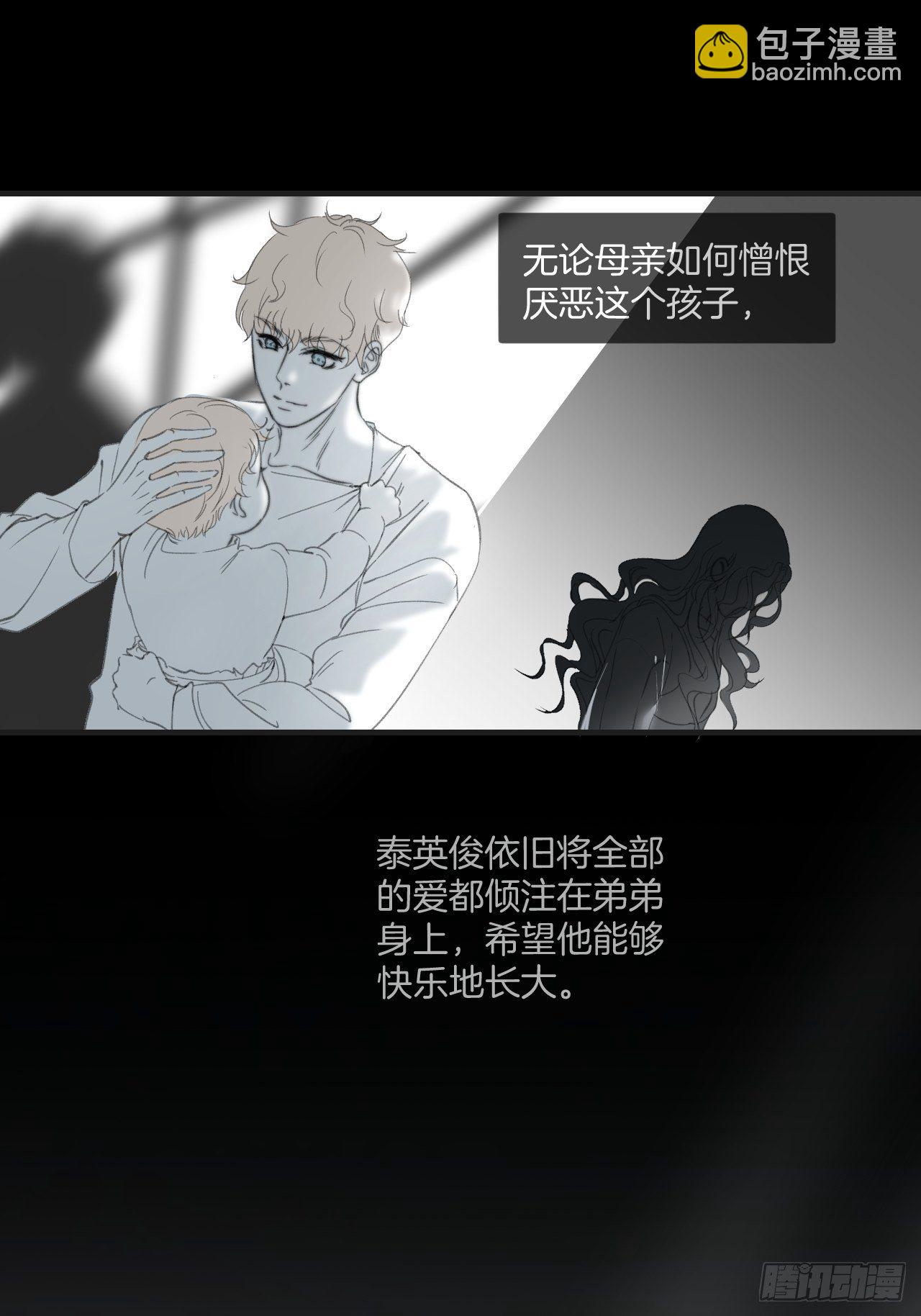 哥哥的羁绊-第33话