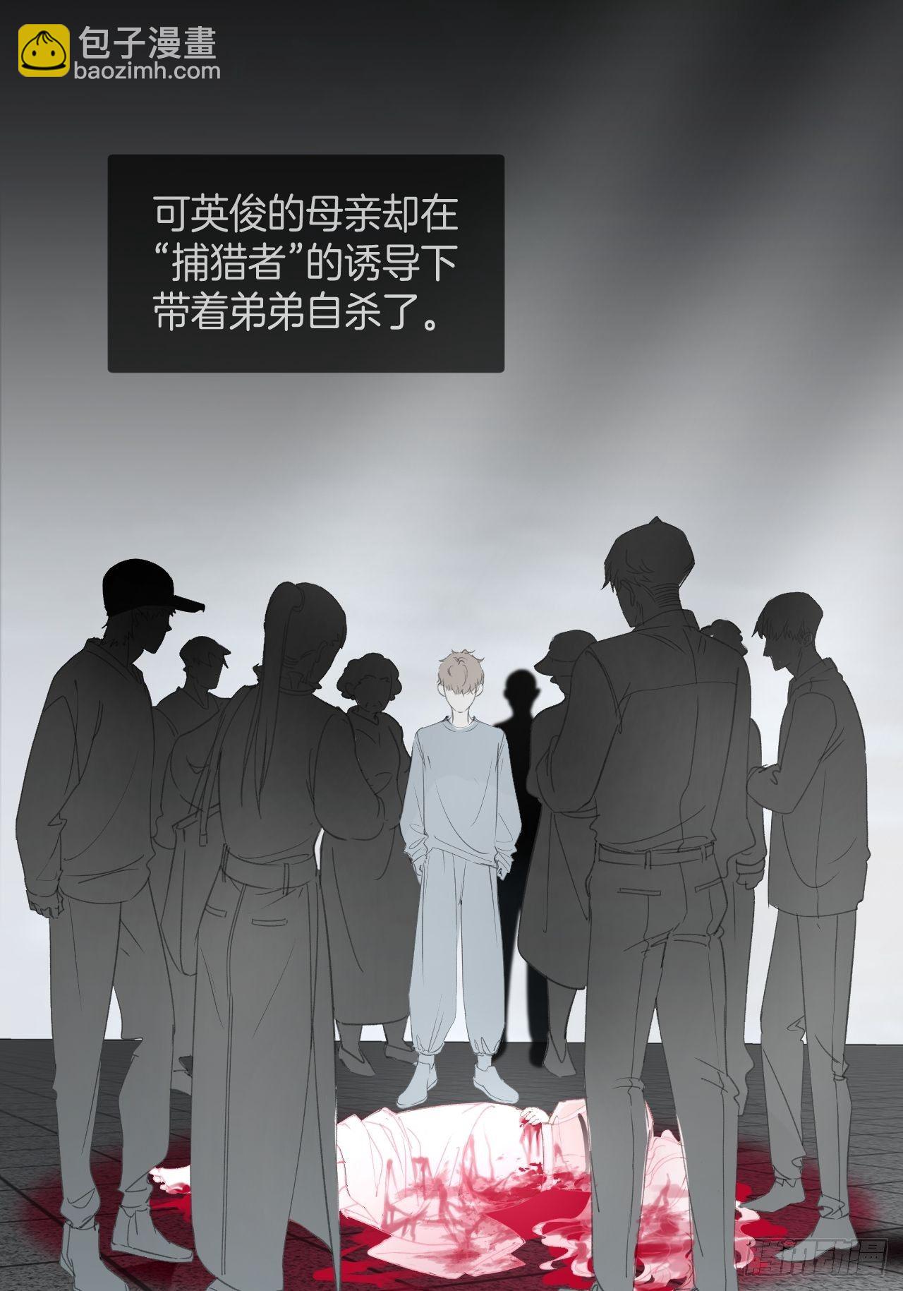 哥哥的羁绊-第33话