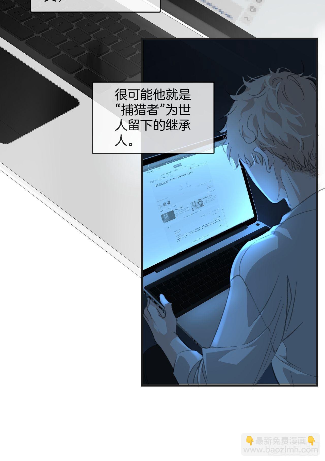 哥哥的羁绊-第33话