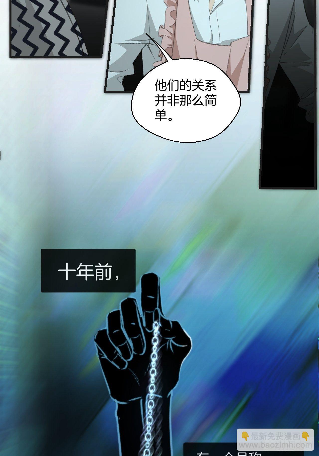 哥哥的羁绊-第33话