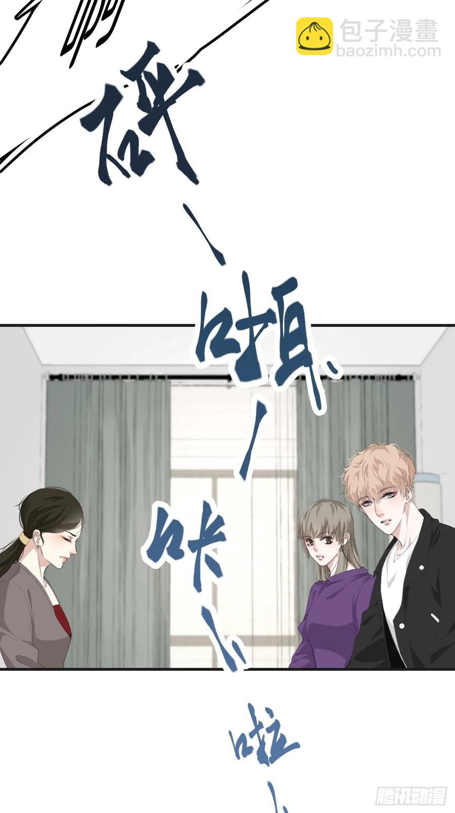 女性嫌疑人（中）-第37话