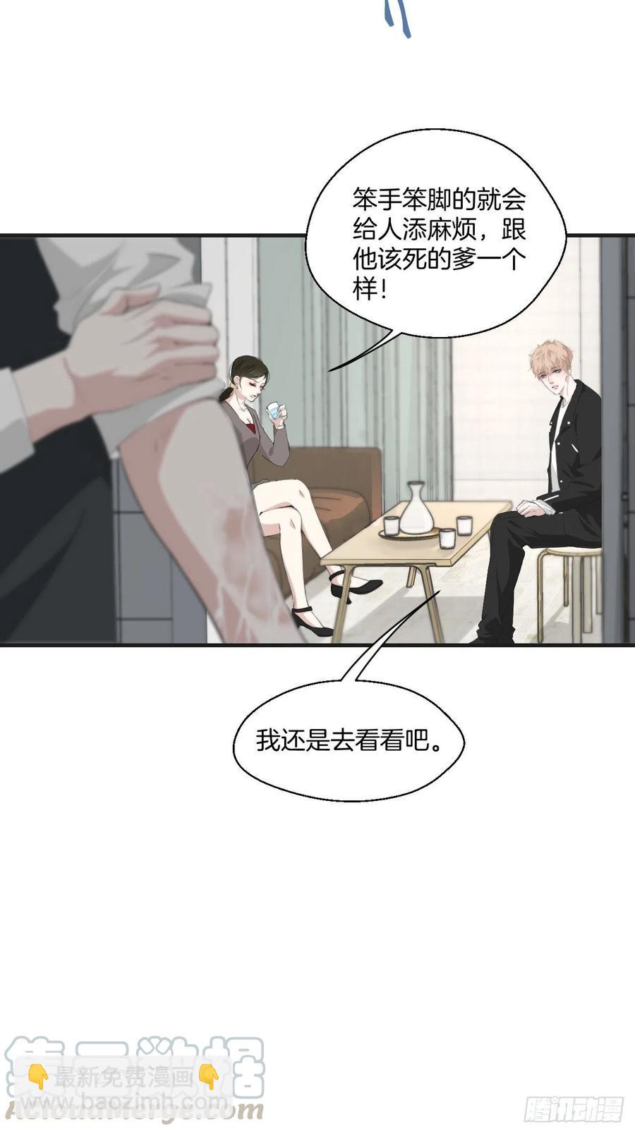 女性嫌疑人（中）-第37话
