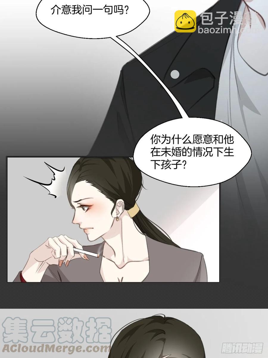 女性嫌疑人（中）-第37话
