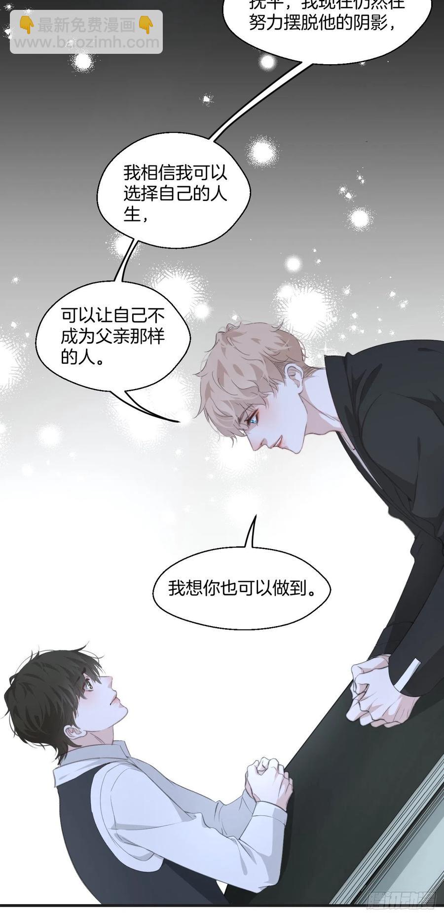 消失的凶手（中）-第41话