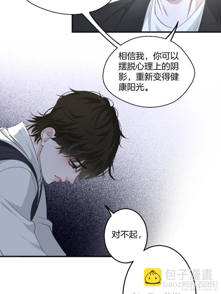 消失的凶手（中）-第41话