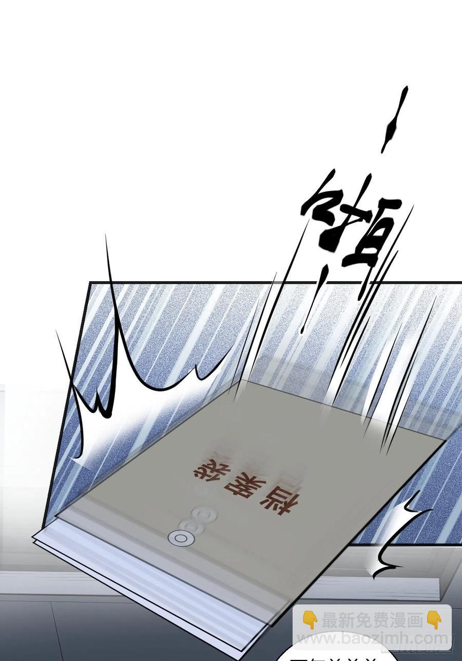 消失的凶手（中）-第41话