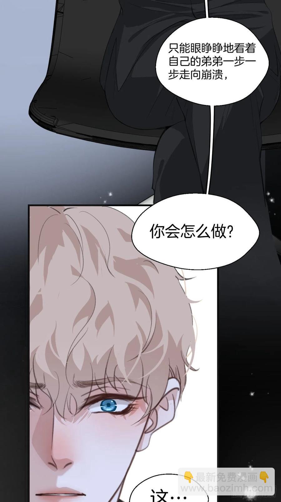 消失的凶手（中）-第41话