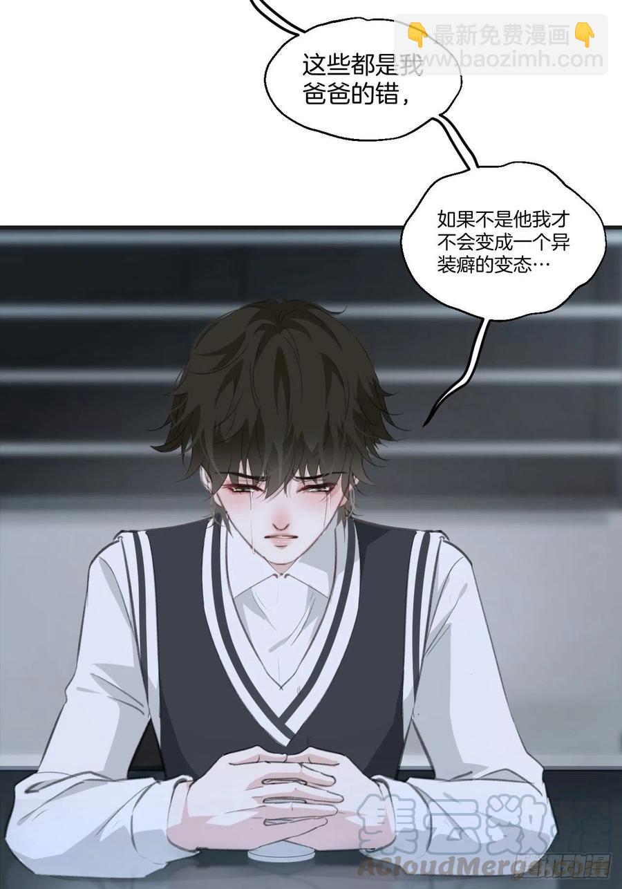 消失的凶手（中）-第41话