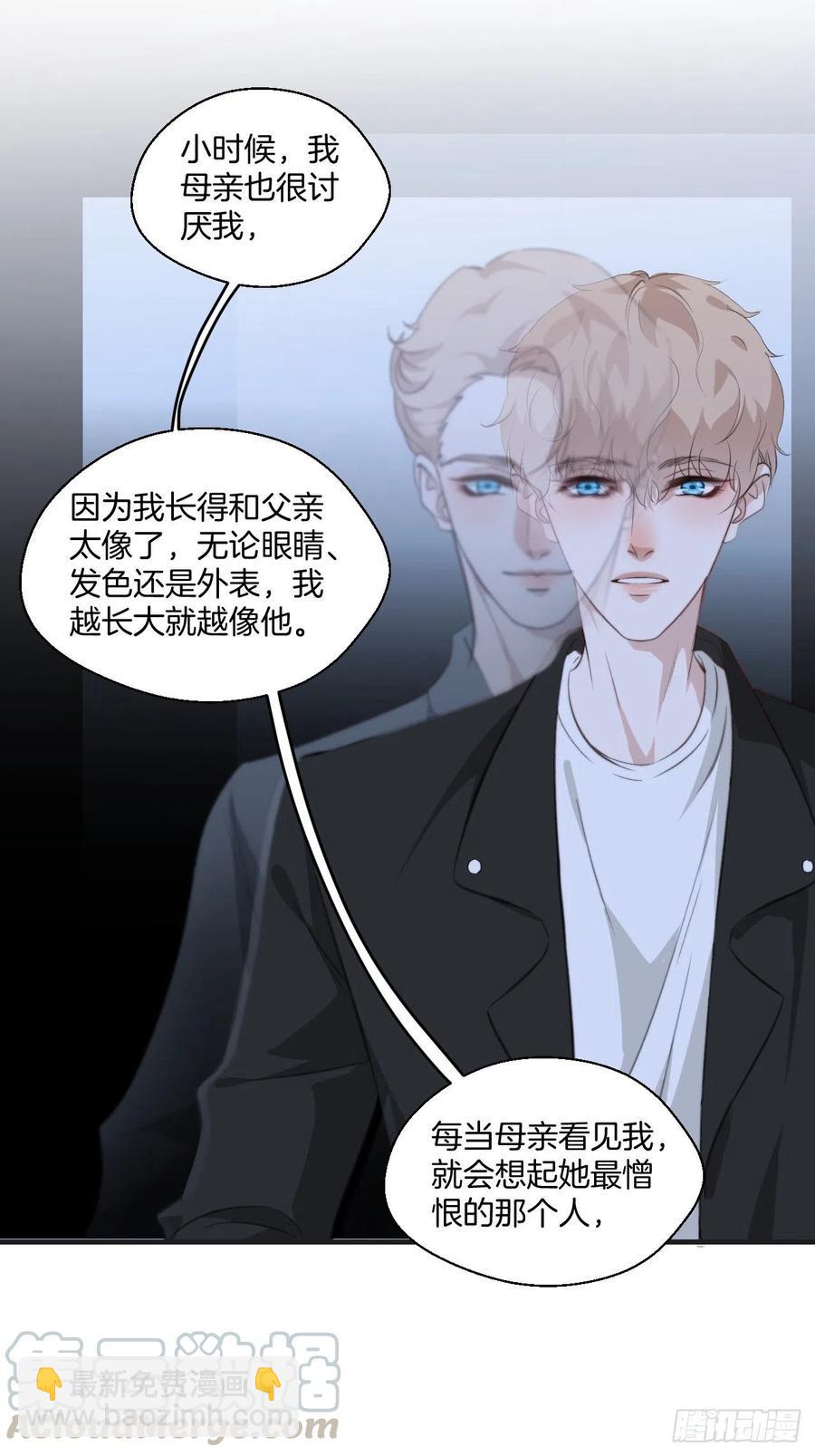 消失的凶手（中）-第41话