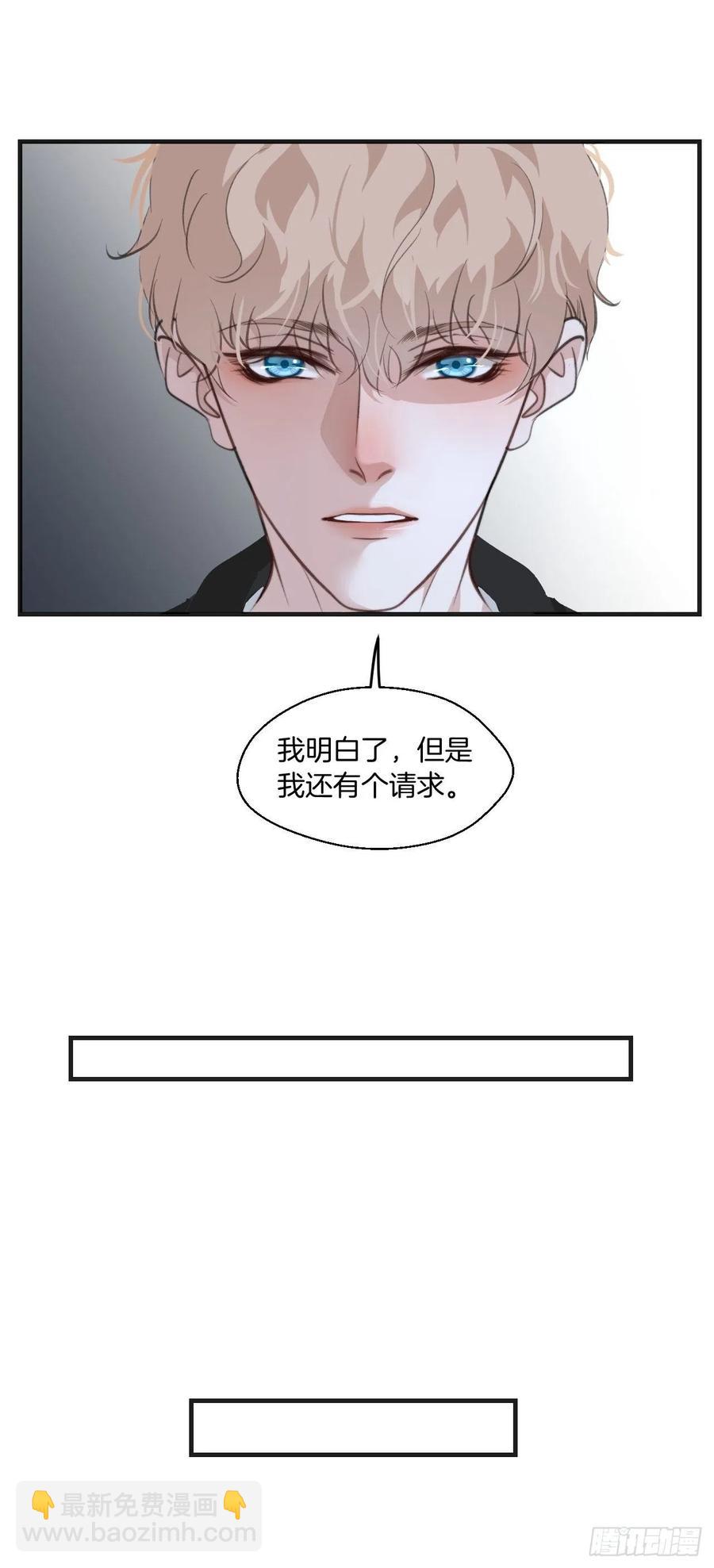 受伤-第43话