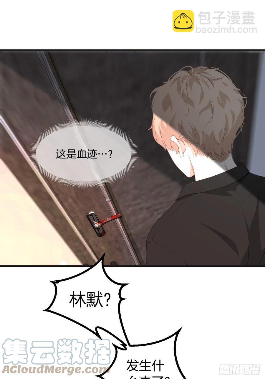 受伤-第43话